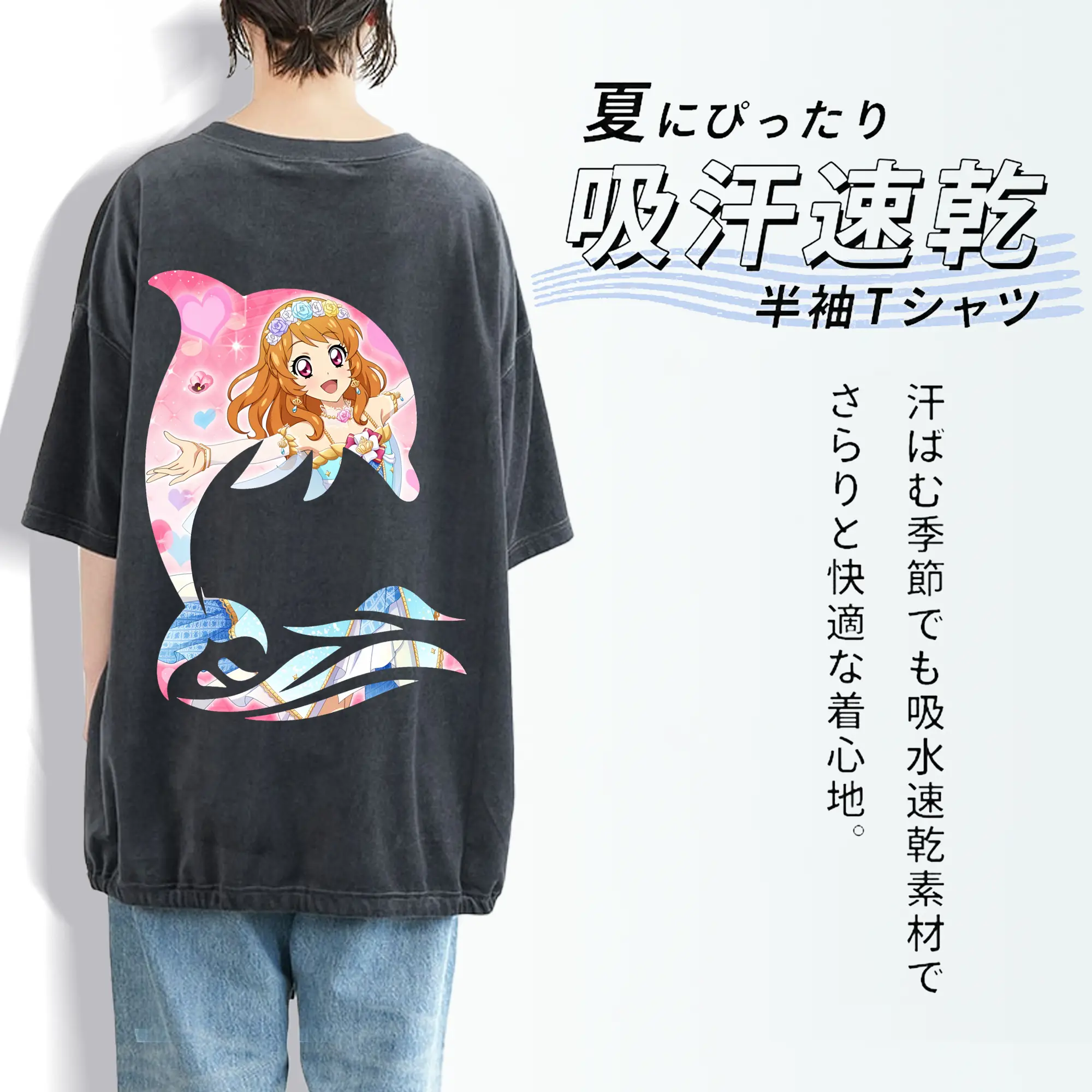 アイカツ グッズ 大空 あかり