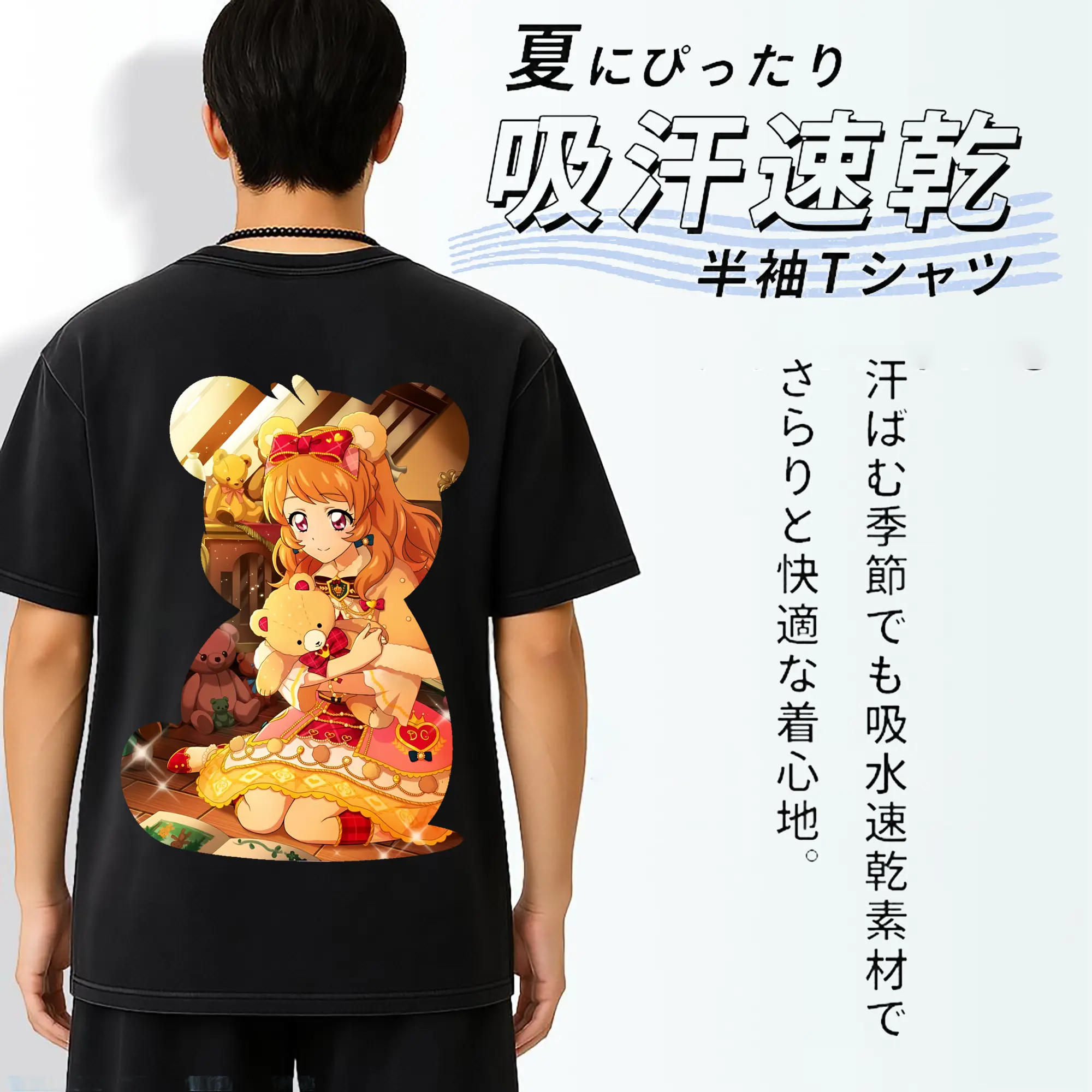 アイカツ グッズ 大空 あかり