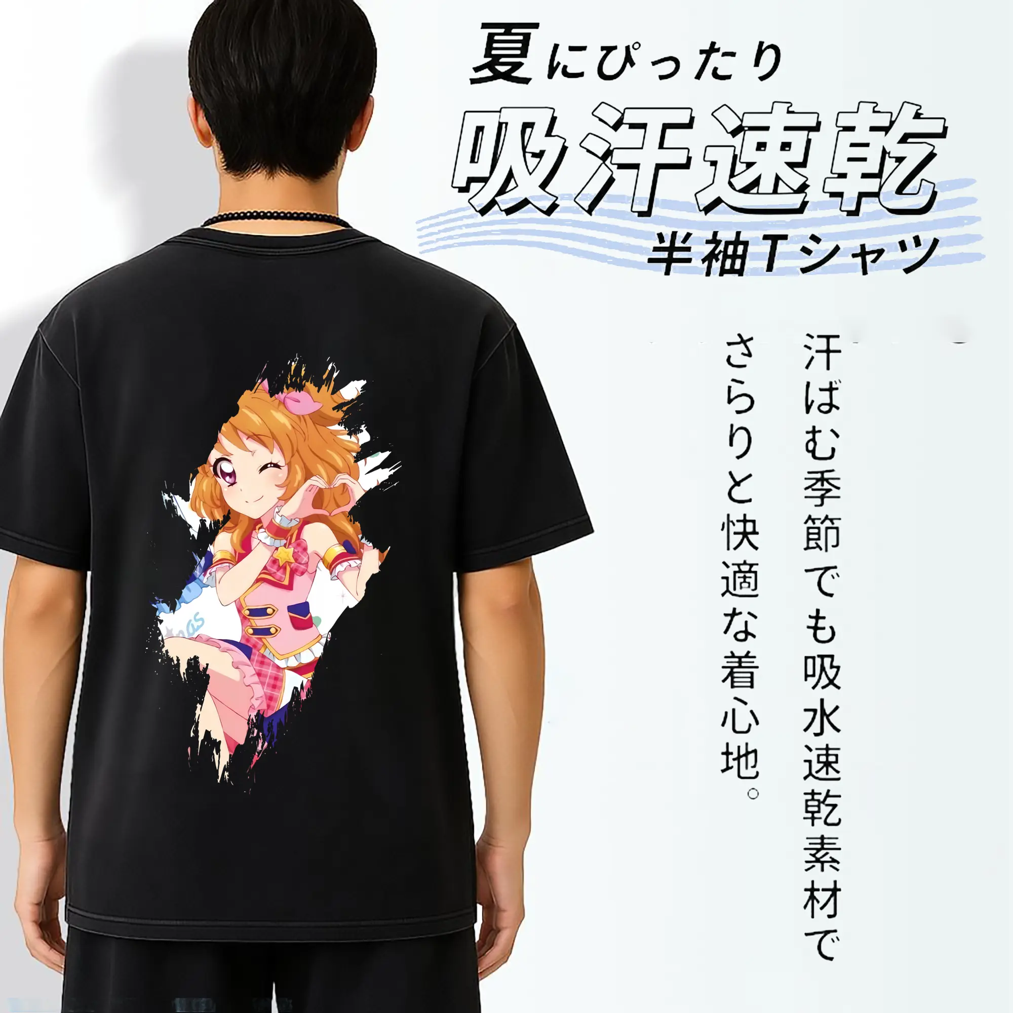 アイカツ グッズ 大空 あかり