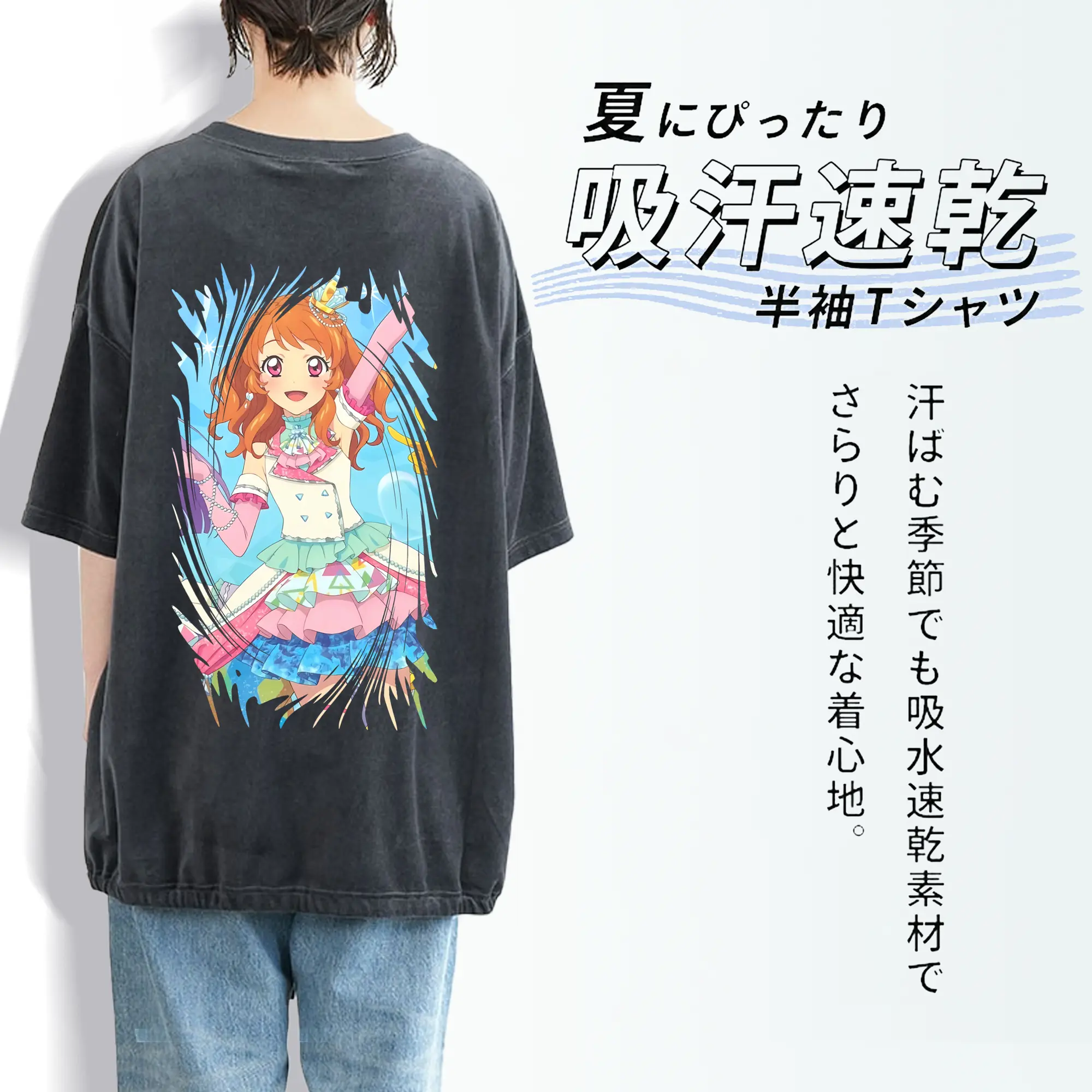 アイカツ グッズ 大空 あかり