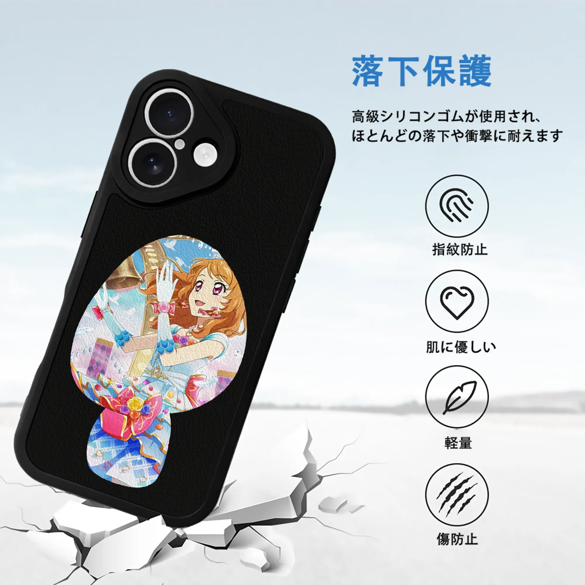 アイカツ グッズ 大空 あかり