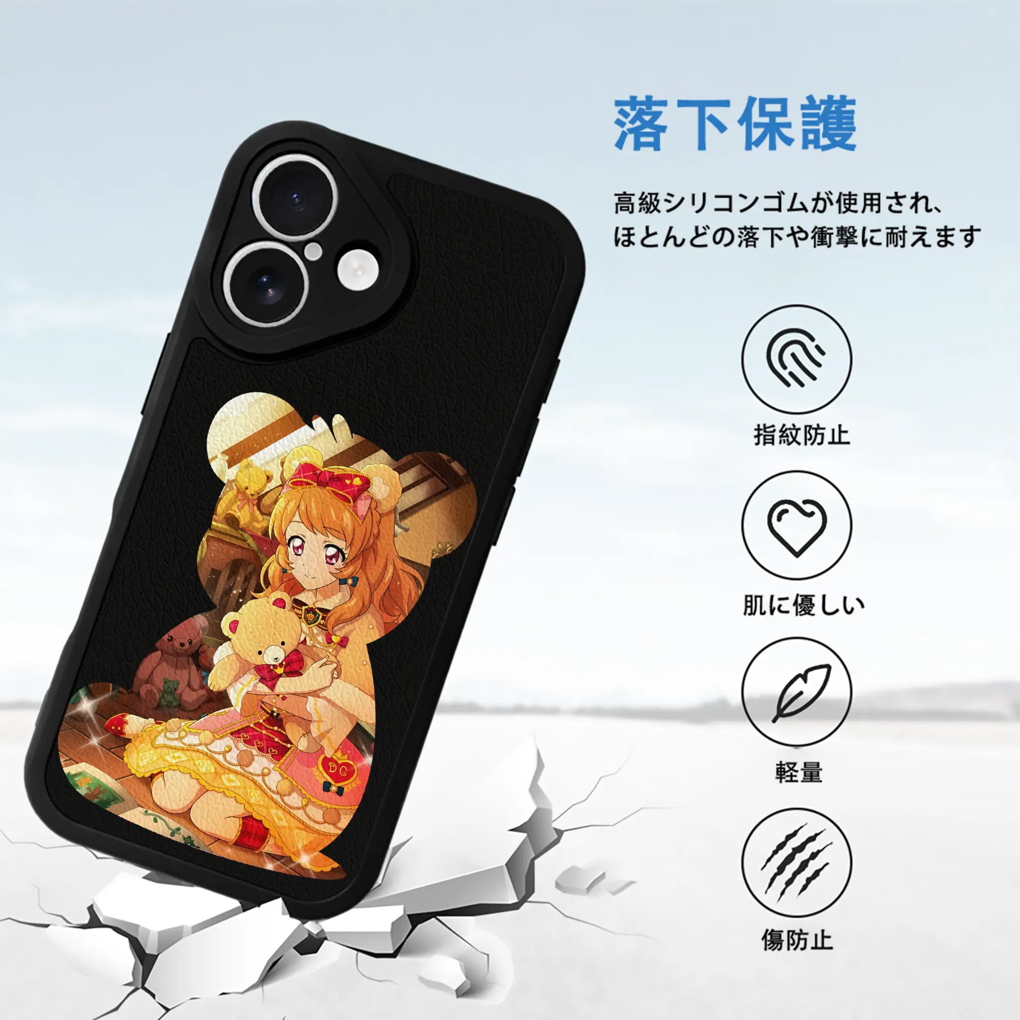 アイカツ グッズ 大空 あかり