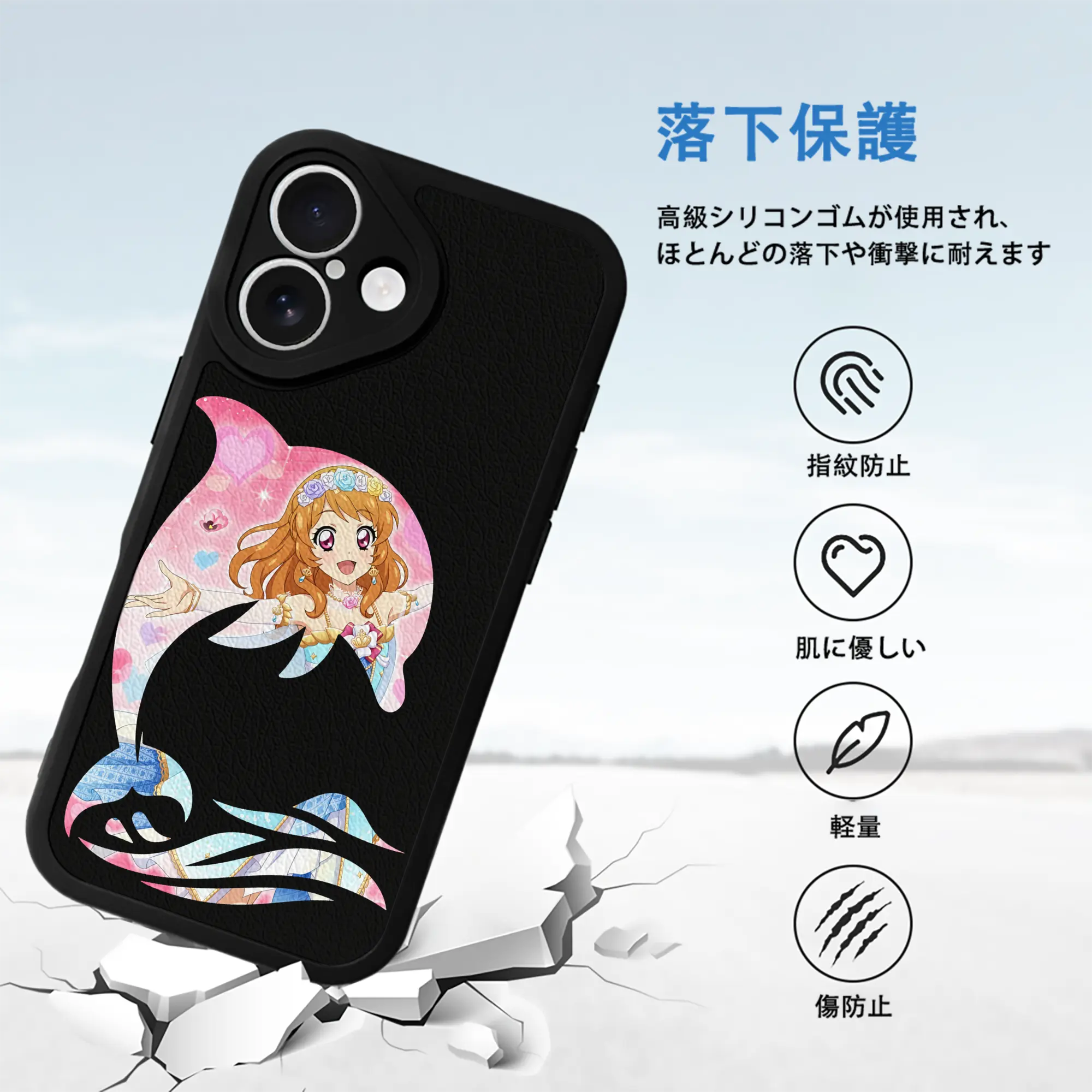 アイカツ グッズ 大空 あかり