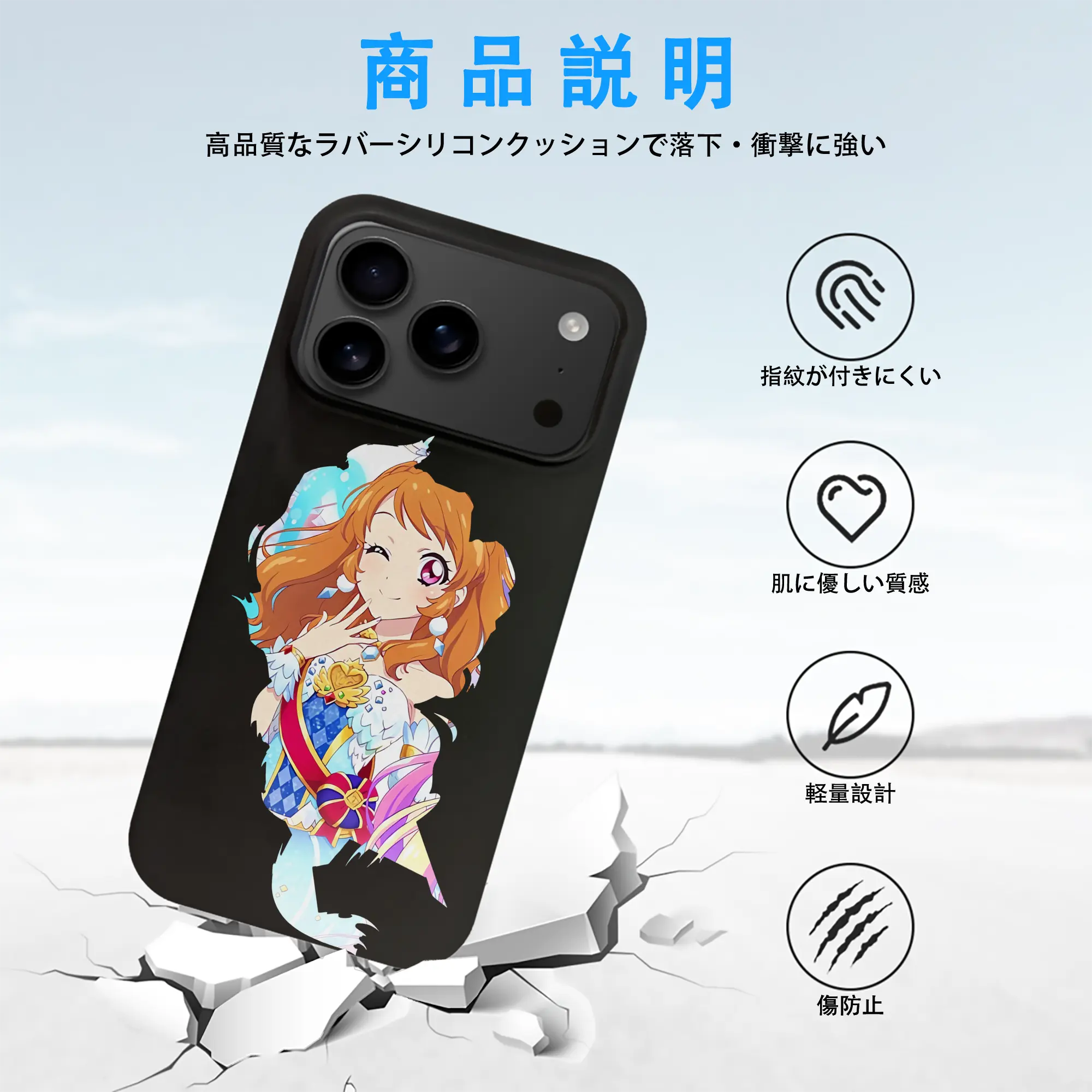 アイカツ グッズ 大空 あかり