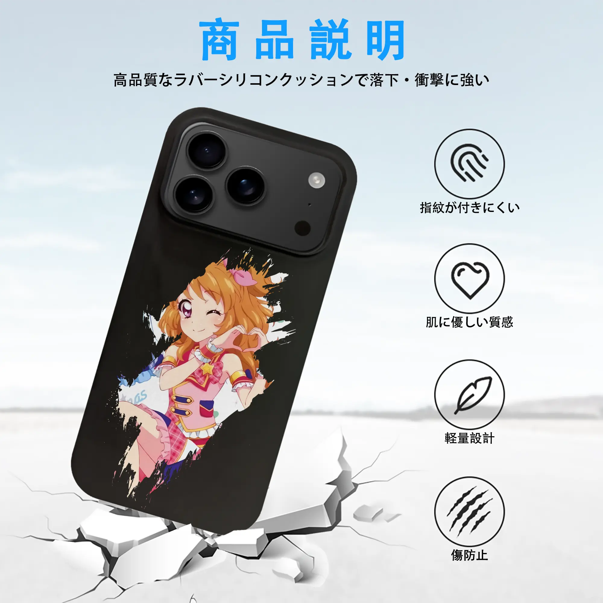 アイカツ グッズ 大空 あかり