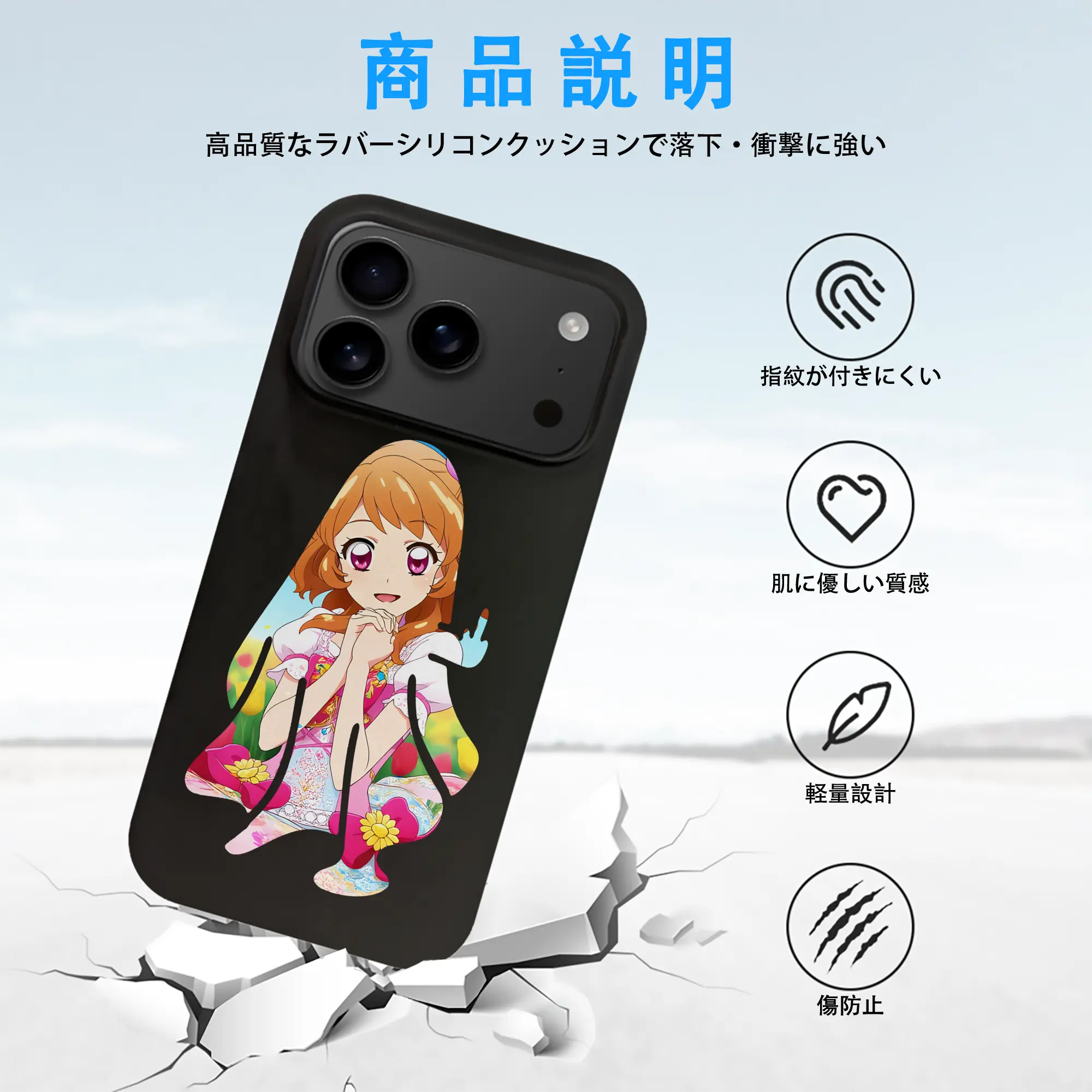 アイカツ グッズ 大空 あかり