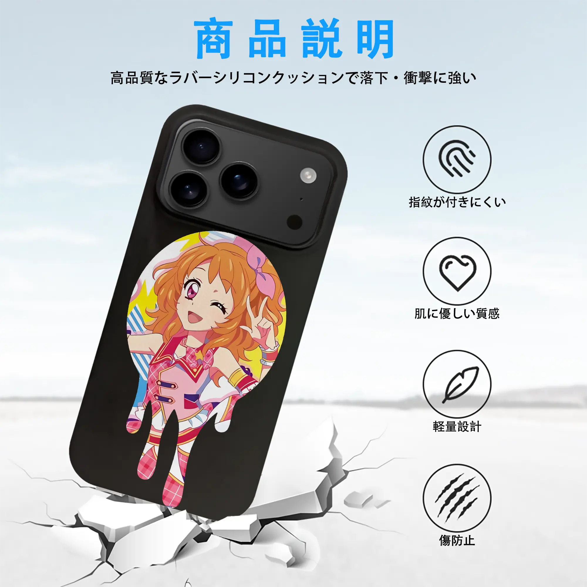 アイカツ グッズ 大空 あかり