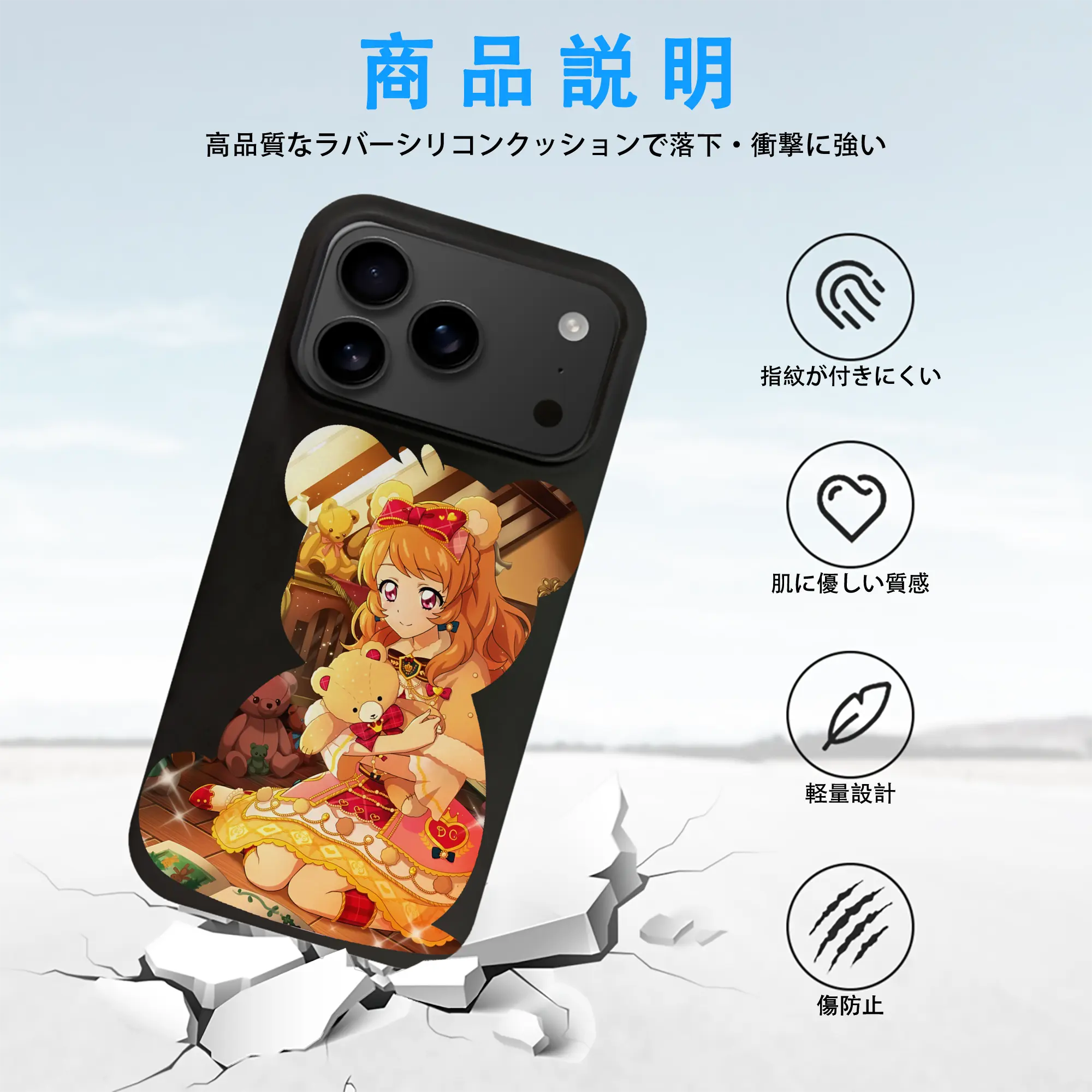 アイカツ グッズ 大空 あかり