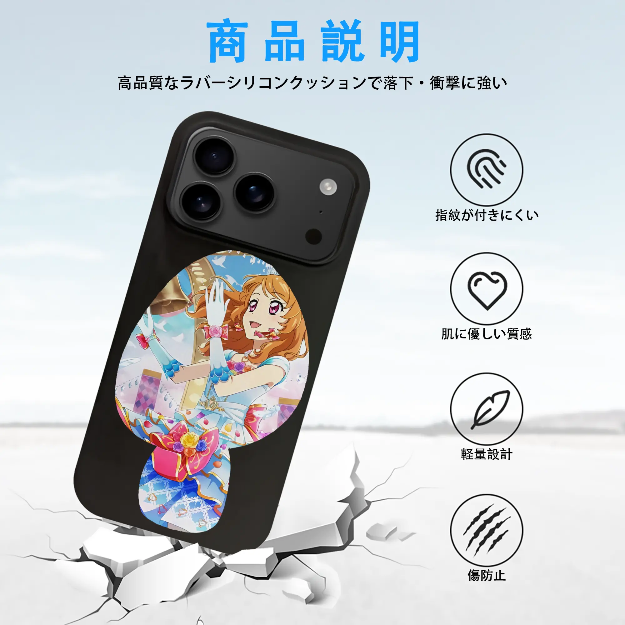 アイカツ グッズ 大空 あかり