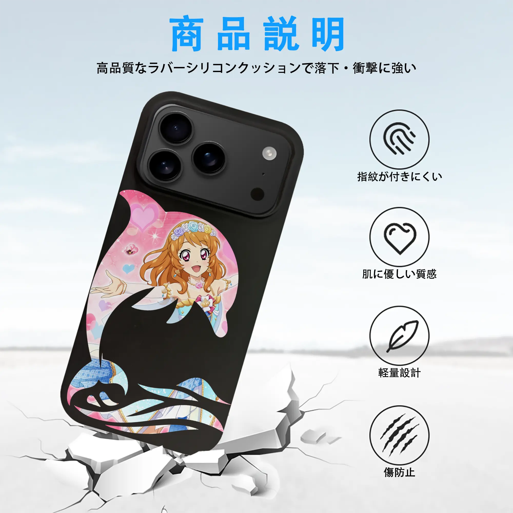 アイカツ グッズ 大空 あかり