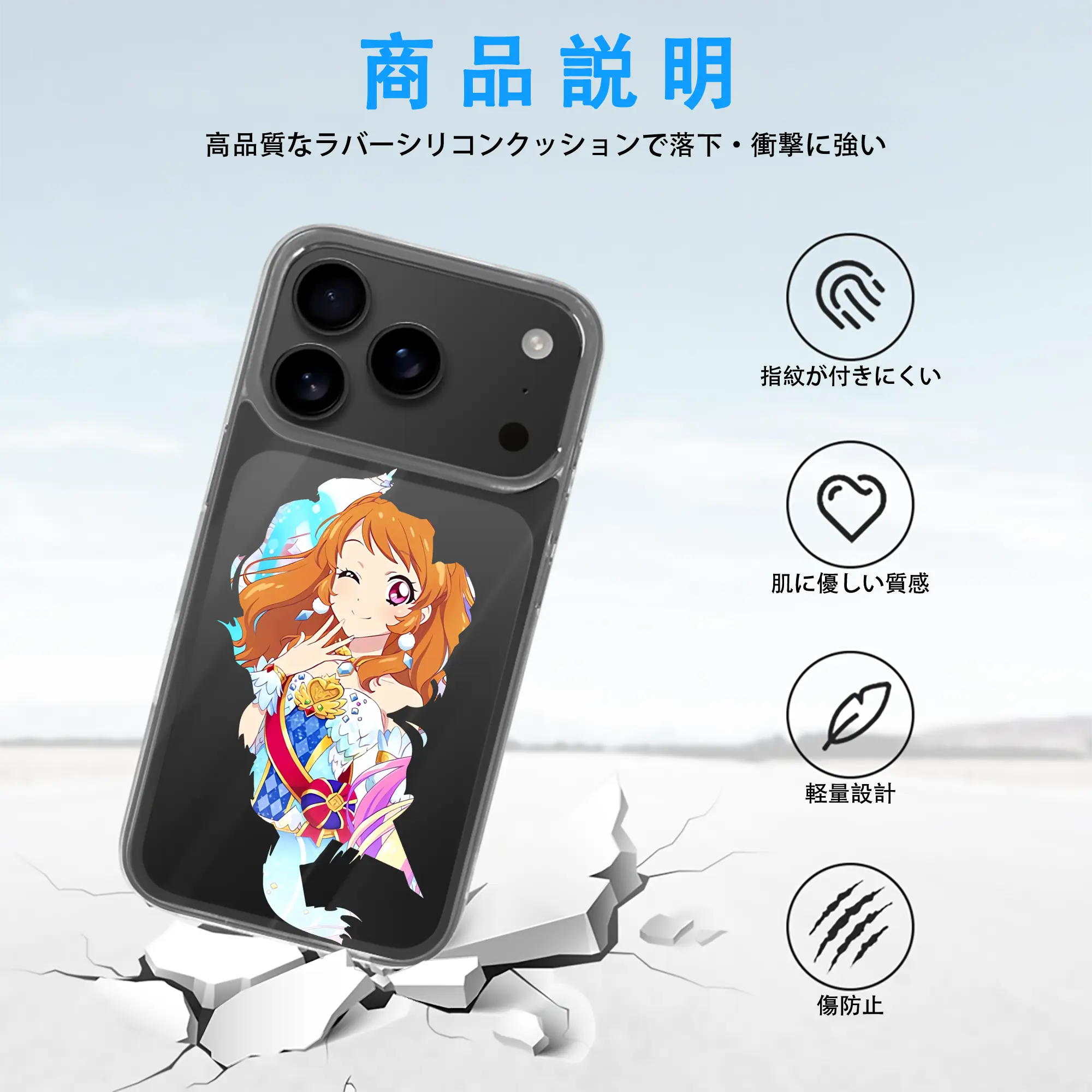 アイカツ グッズ 大空 あかり