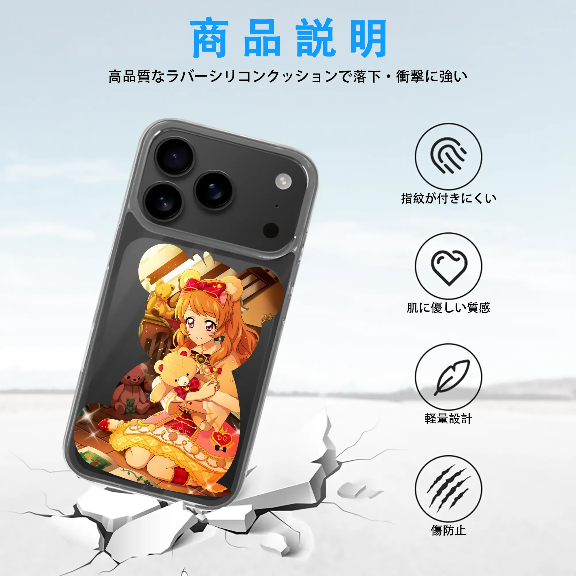 アイカツ グッズ 大空 あかり