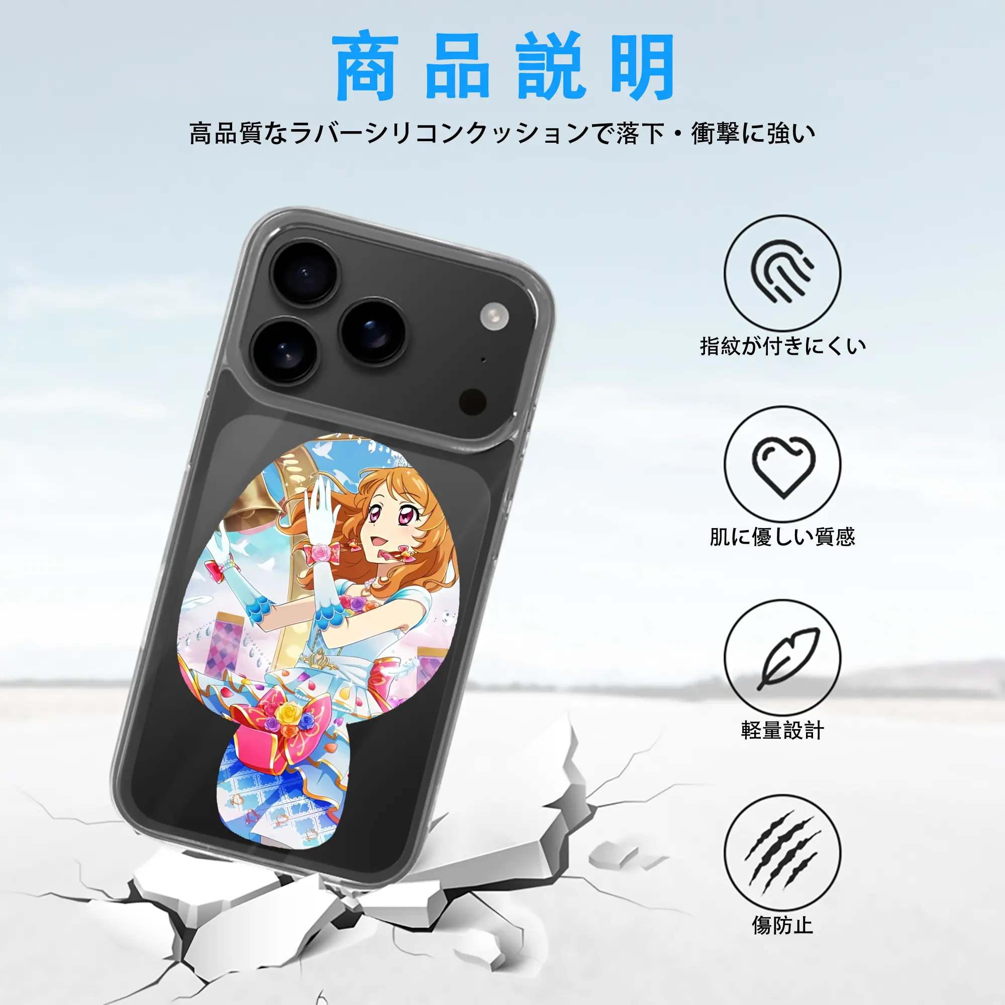 アイカツ グッズ 大空 あかり