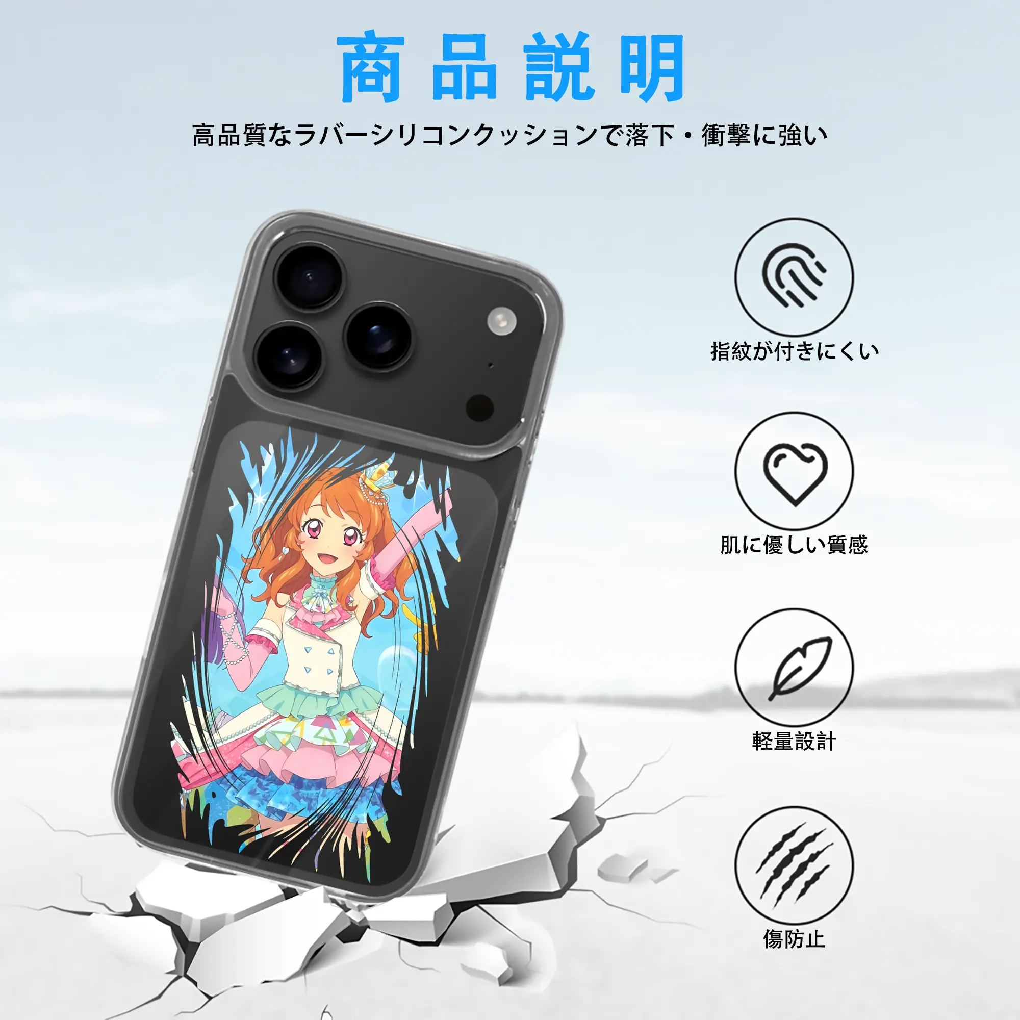 アイカツ グッズ 大空 あかり