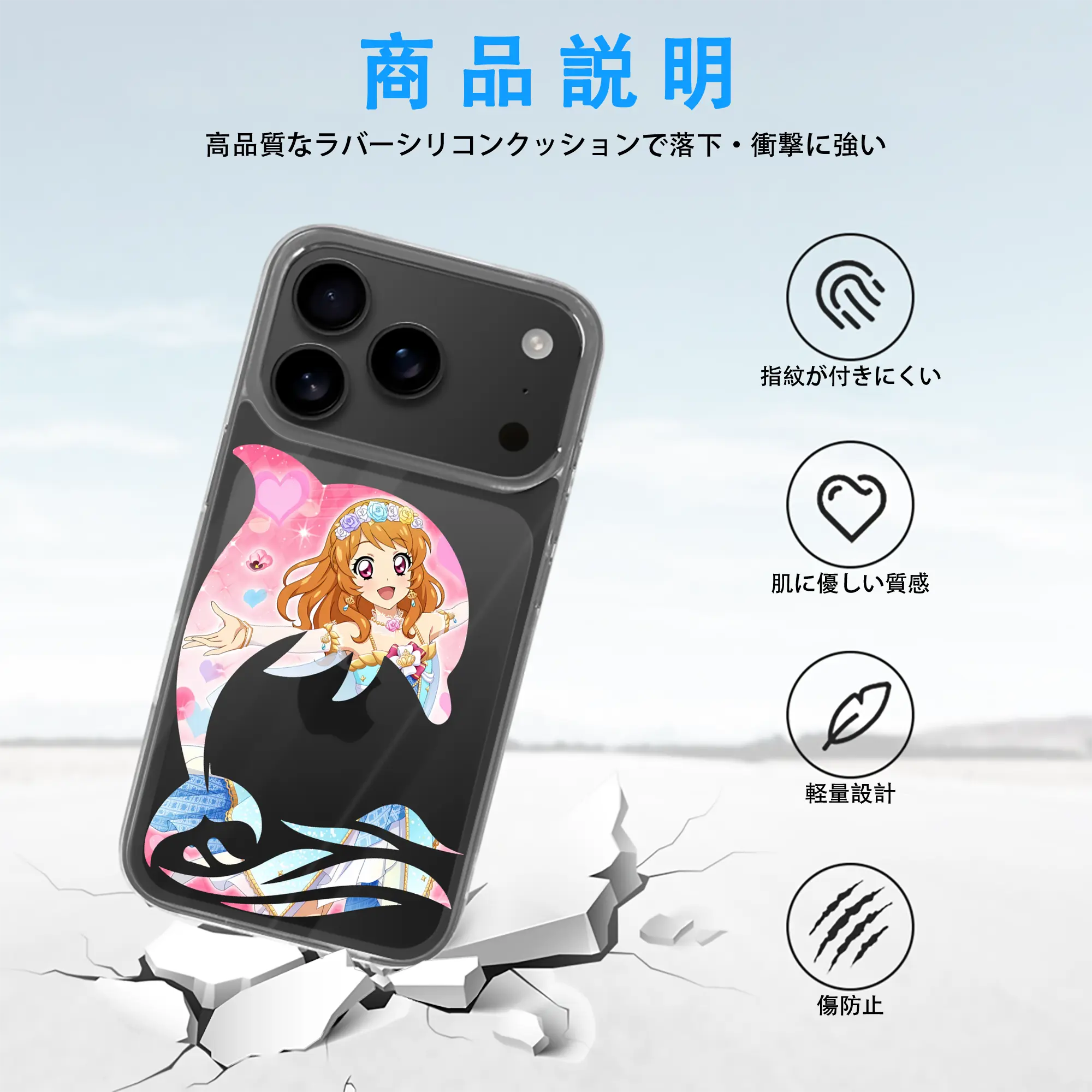 アイカツ グッズ 大空 あかり