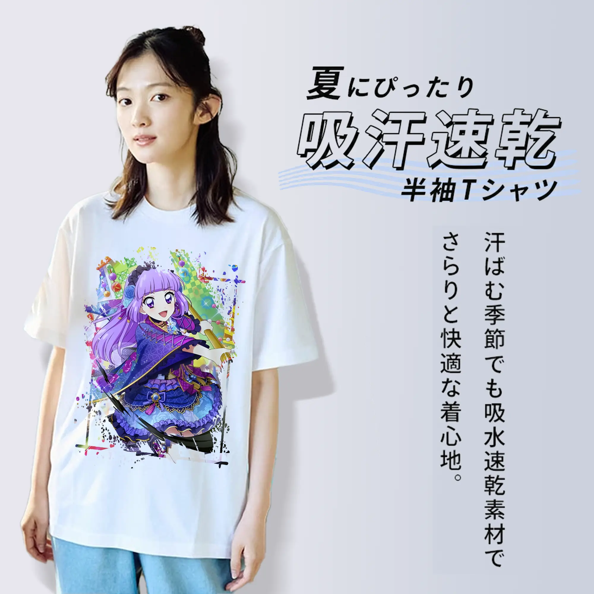 アイカツ グッズ 氷上 スミレ