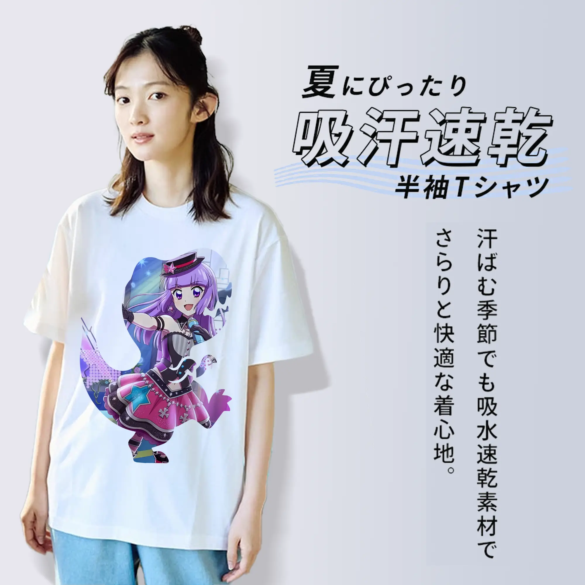 アイカツ グッズ 氷上 スミレ