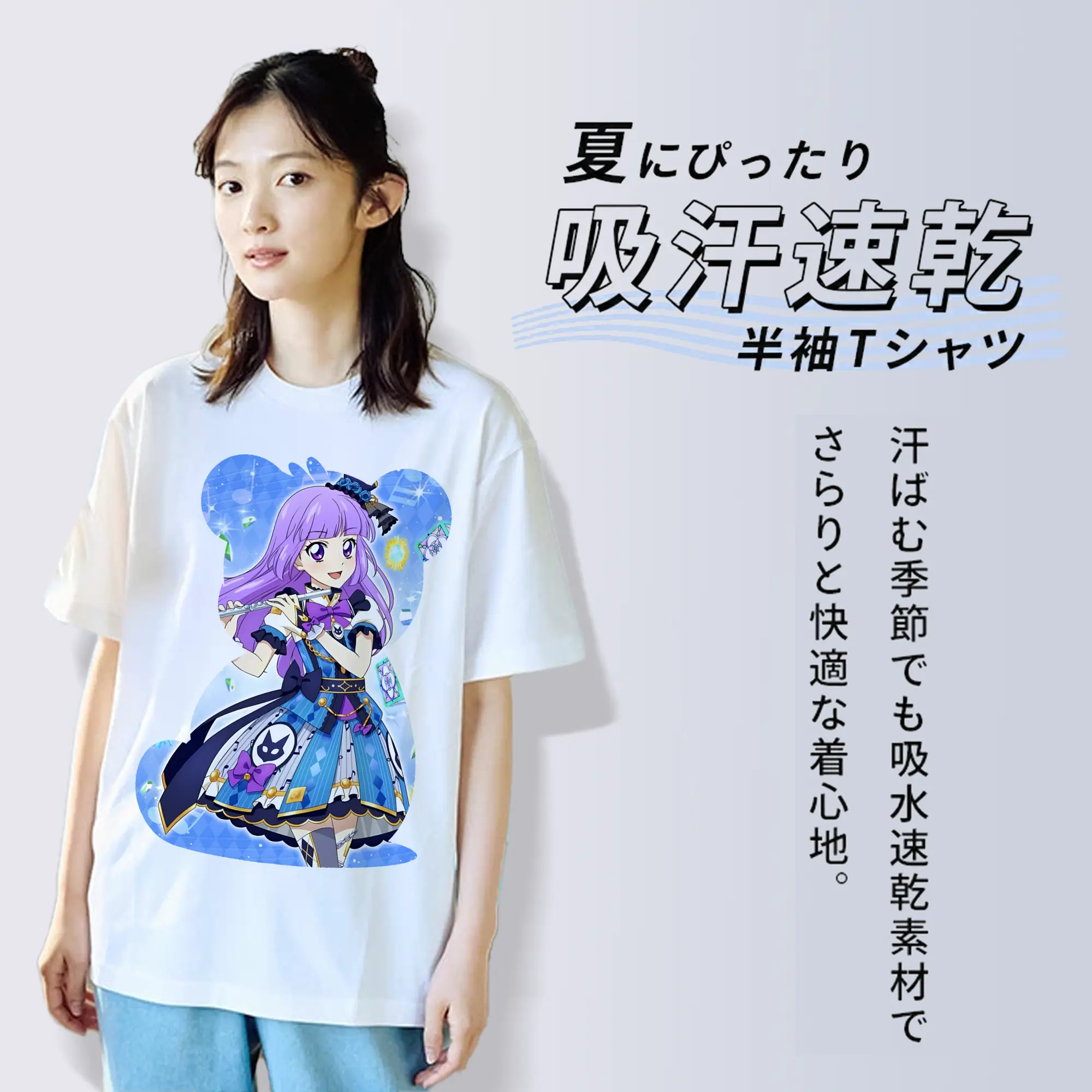 アイカツ グッズ 氷上 スミレ