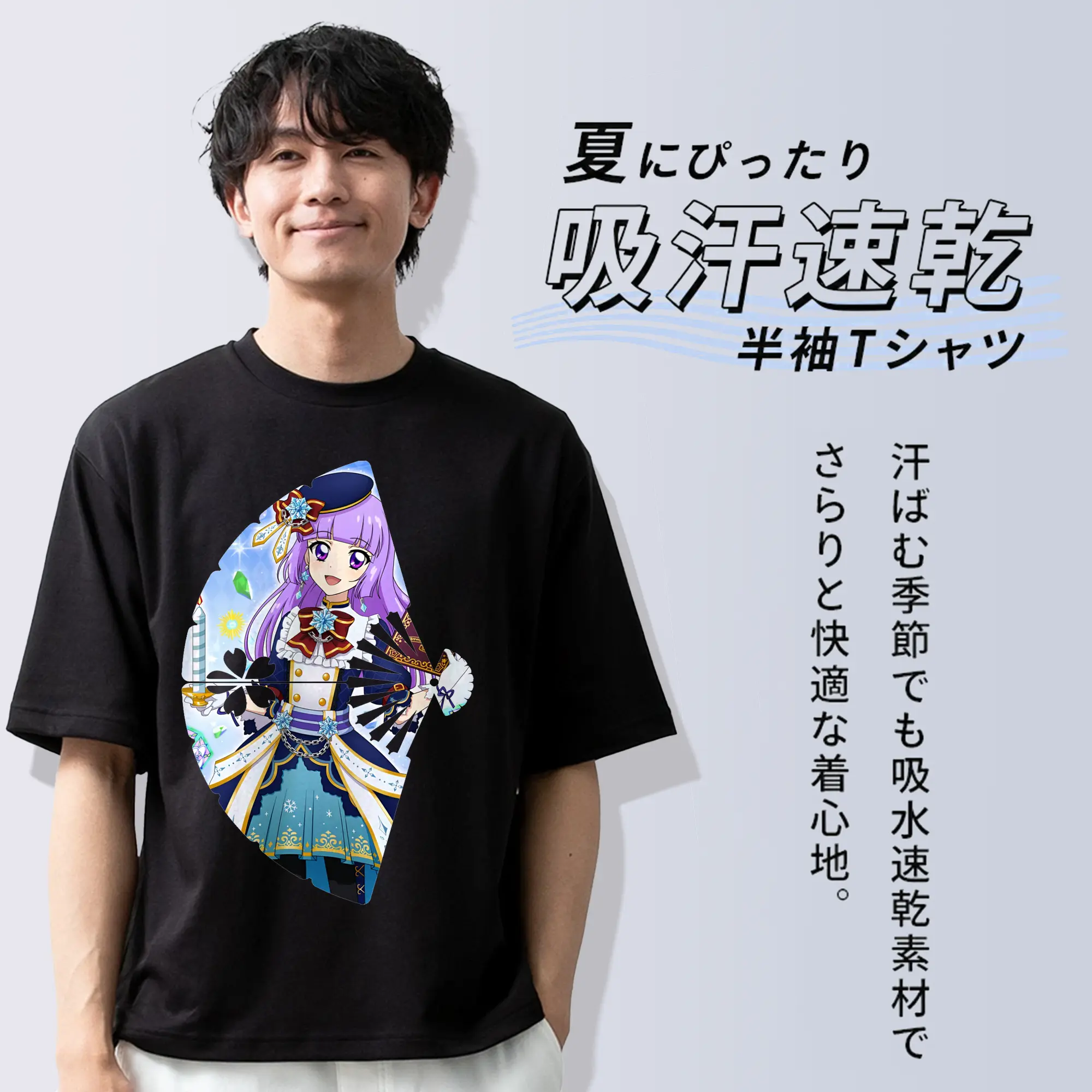 アイカツ グッズ 氷上 スミレ