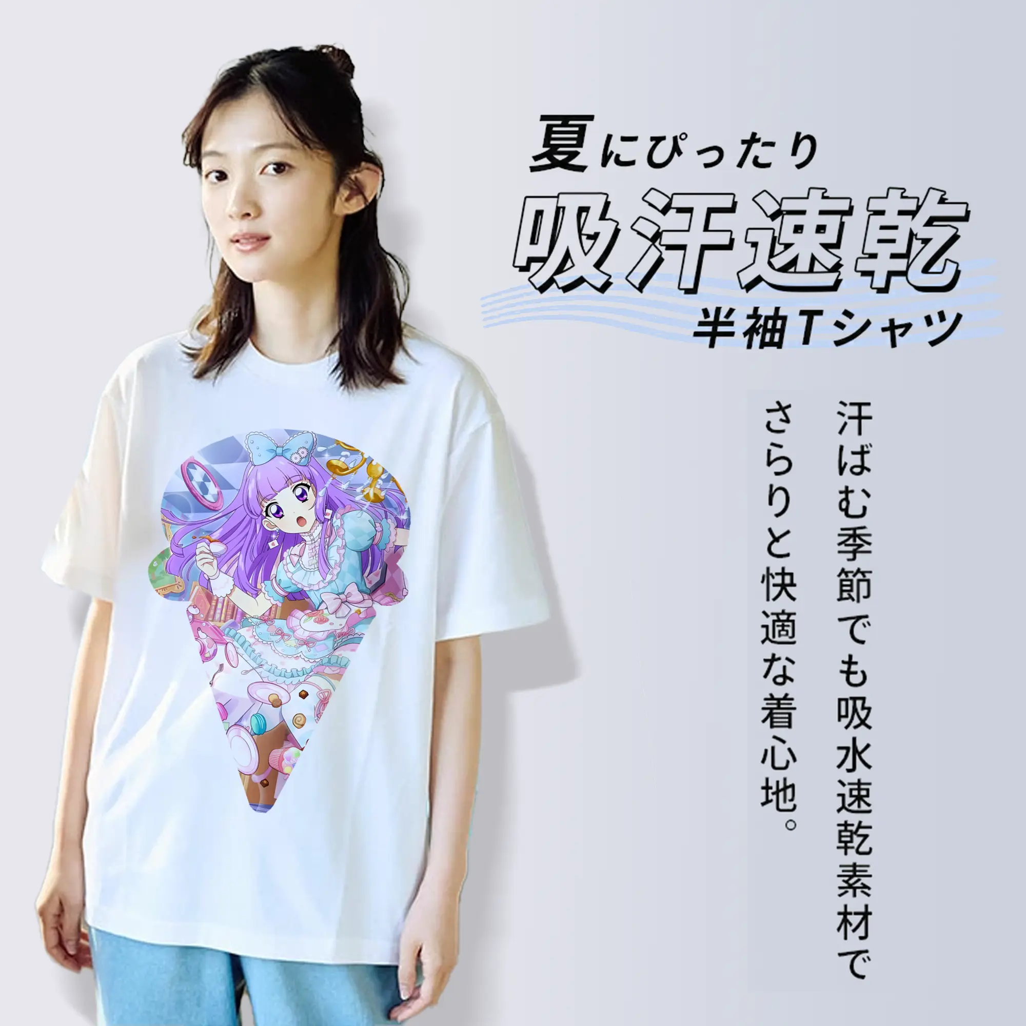 アイカツ グッズ 氷上 スミレ