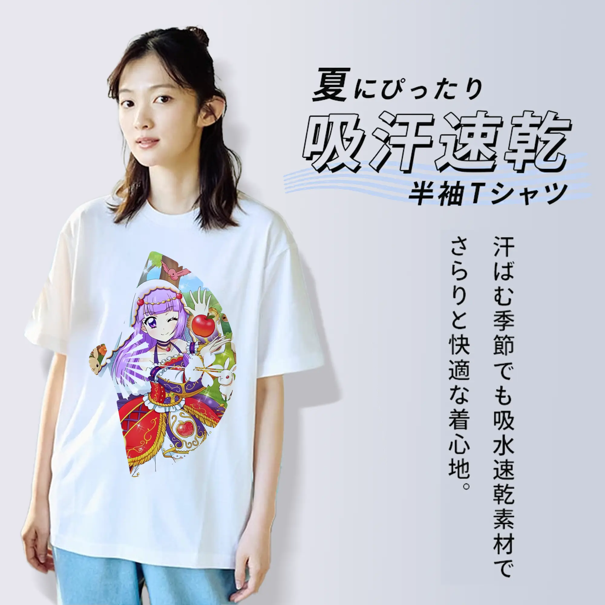 アイカツ グッズ 氷上 スミレ