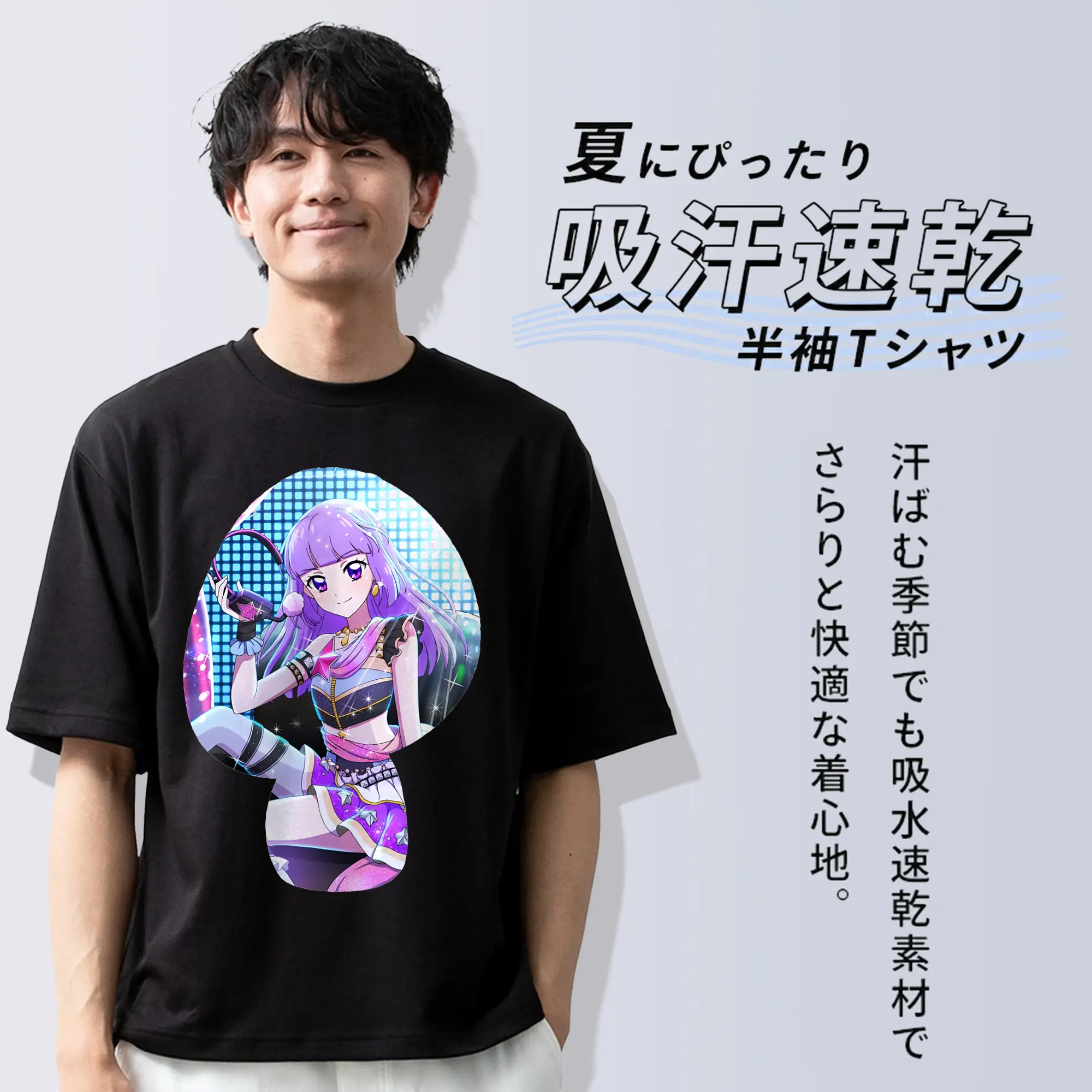 アイカツ グッズ 氷上 スミレ