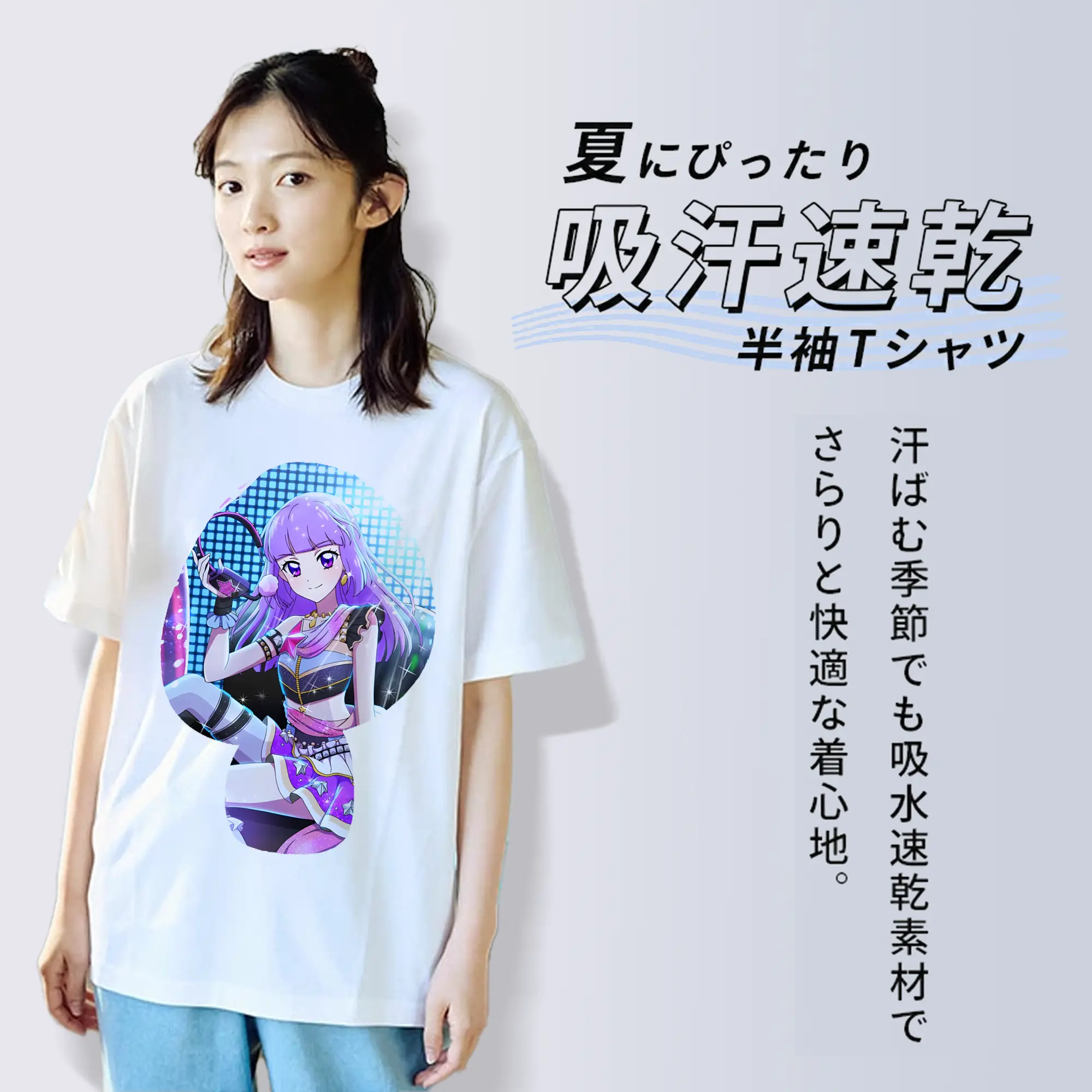 アイカツ グッズ 氷上 スミレ