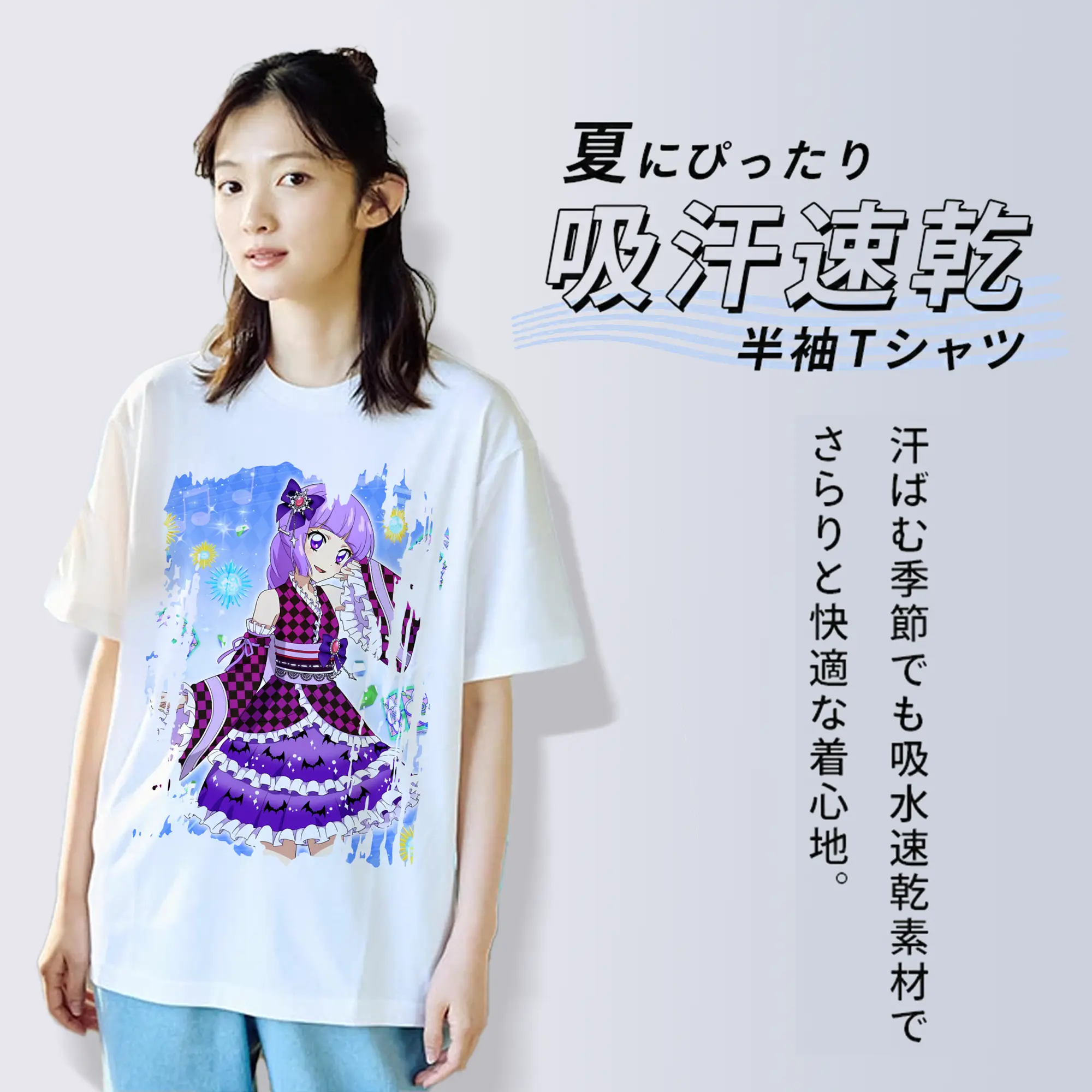 アイカツ グッズ 氷上 スミレ