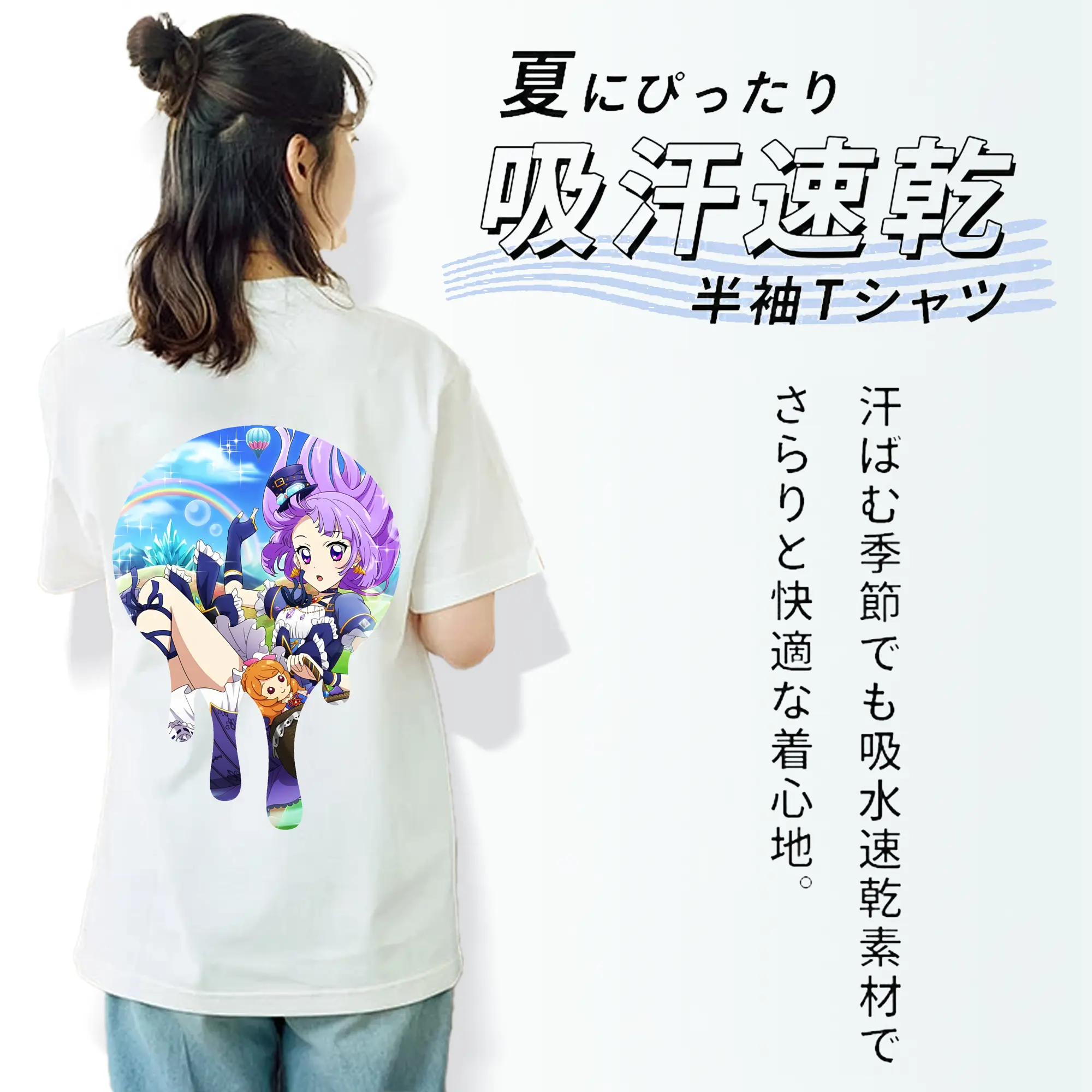 アイカツ グッズ 氷上 スミレ