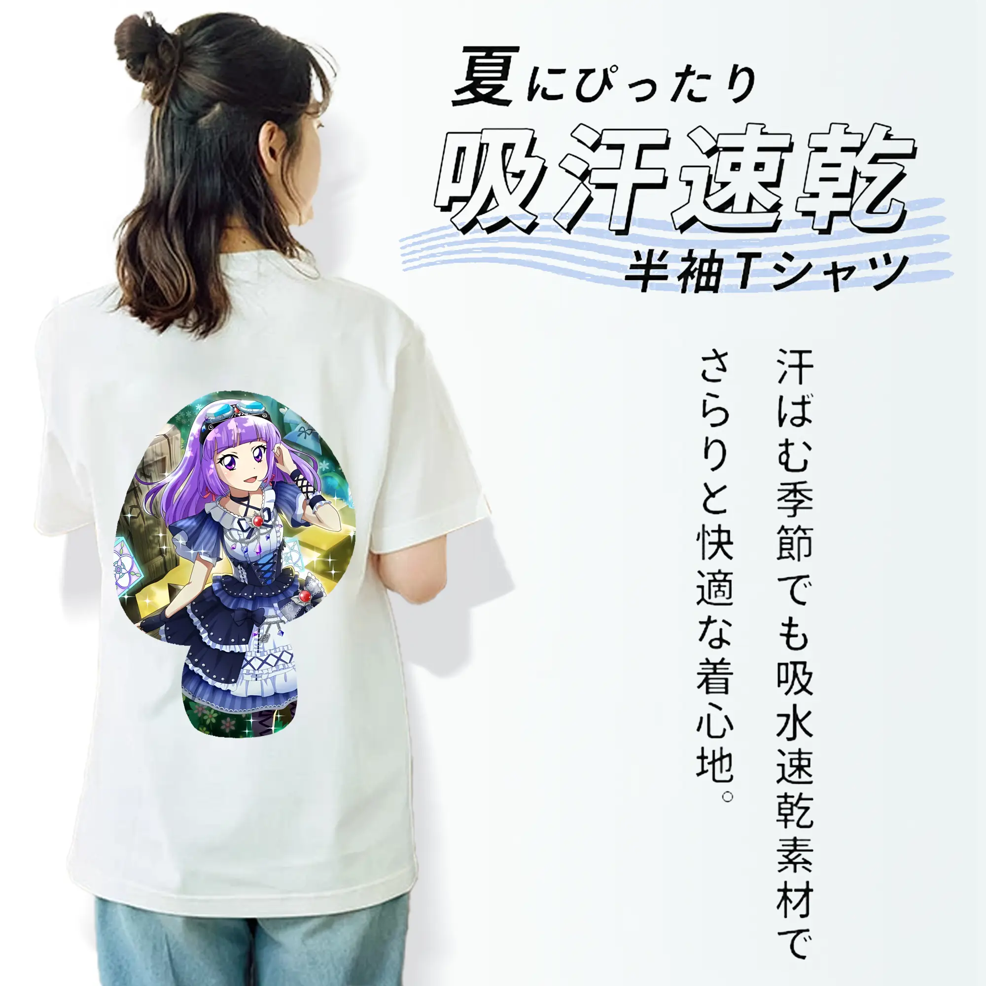 アイカツ グッズ 氷上 スミレ