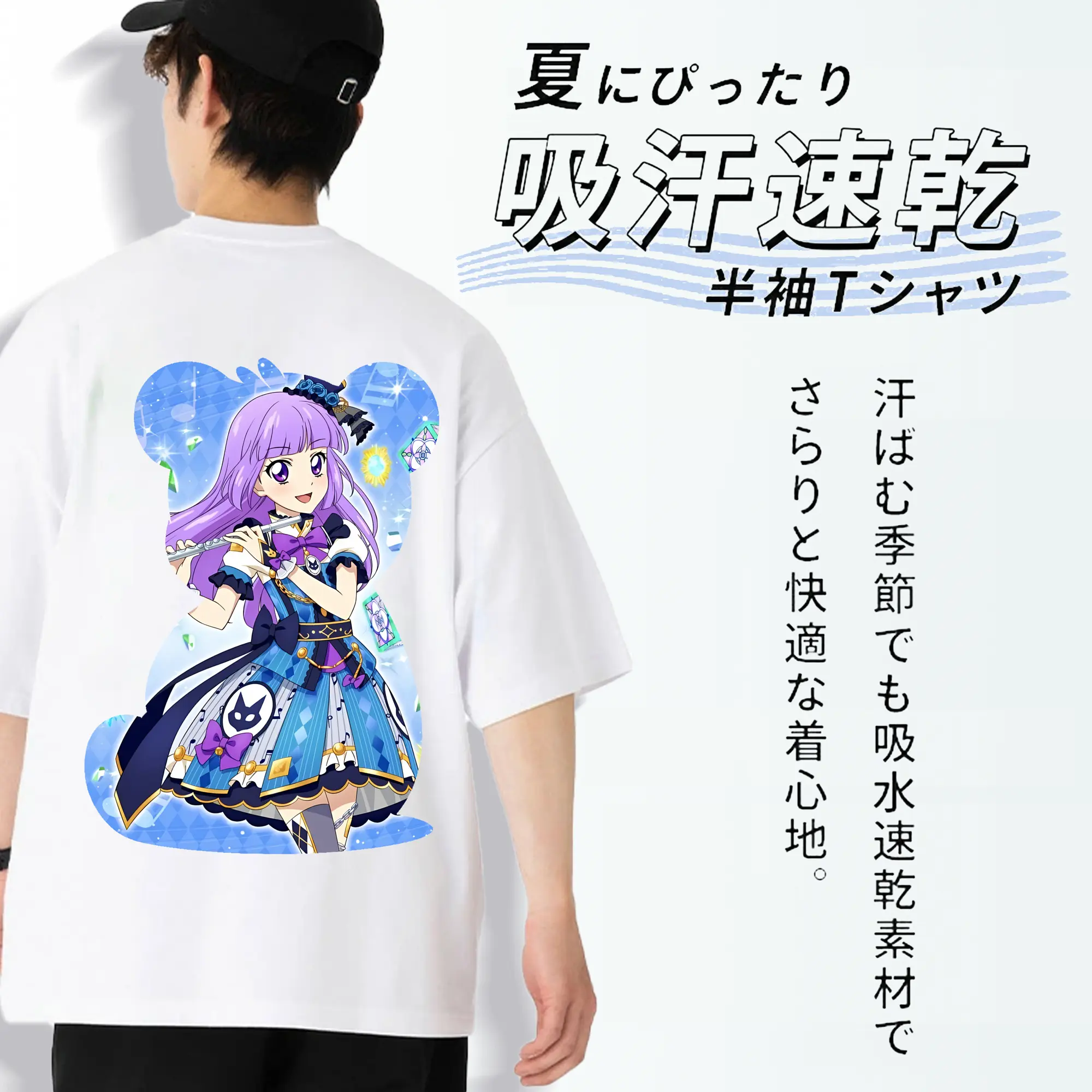 アイカツ グッズ 氷上 スミレ