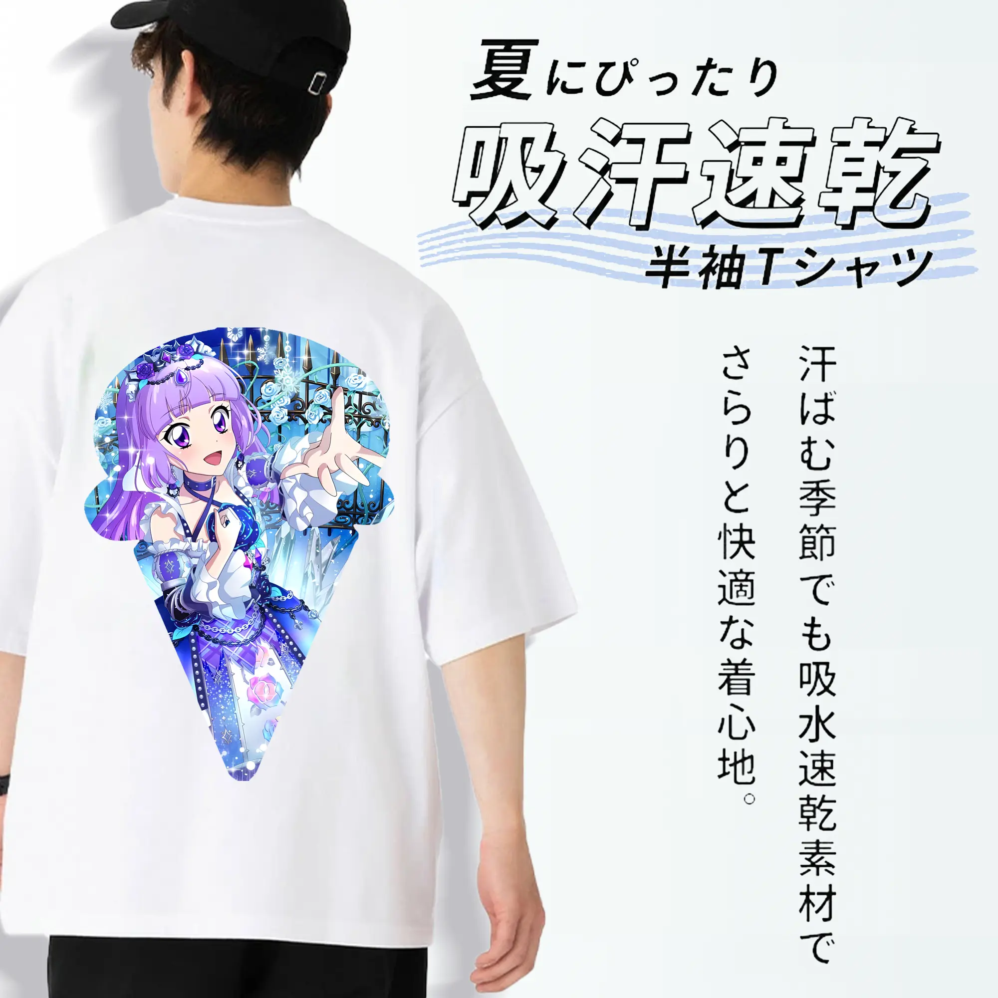 アイカツ グッズ 氷上 スミレ