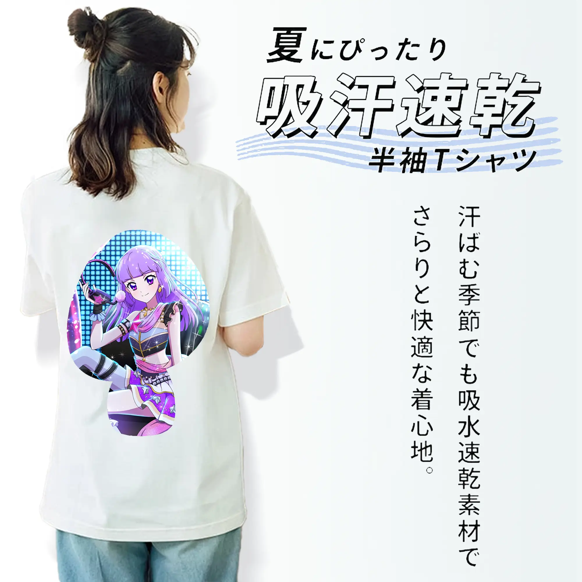 アイカツ グッズ 氷上 スミレ