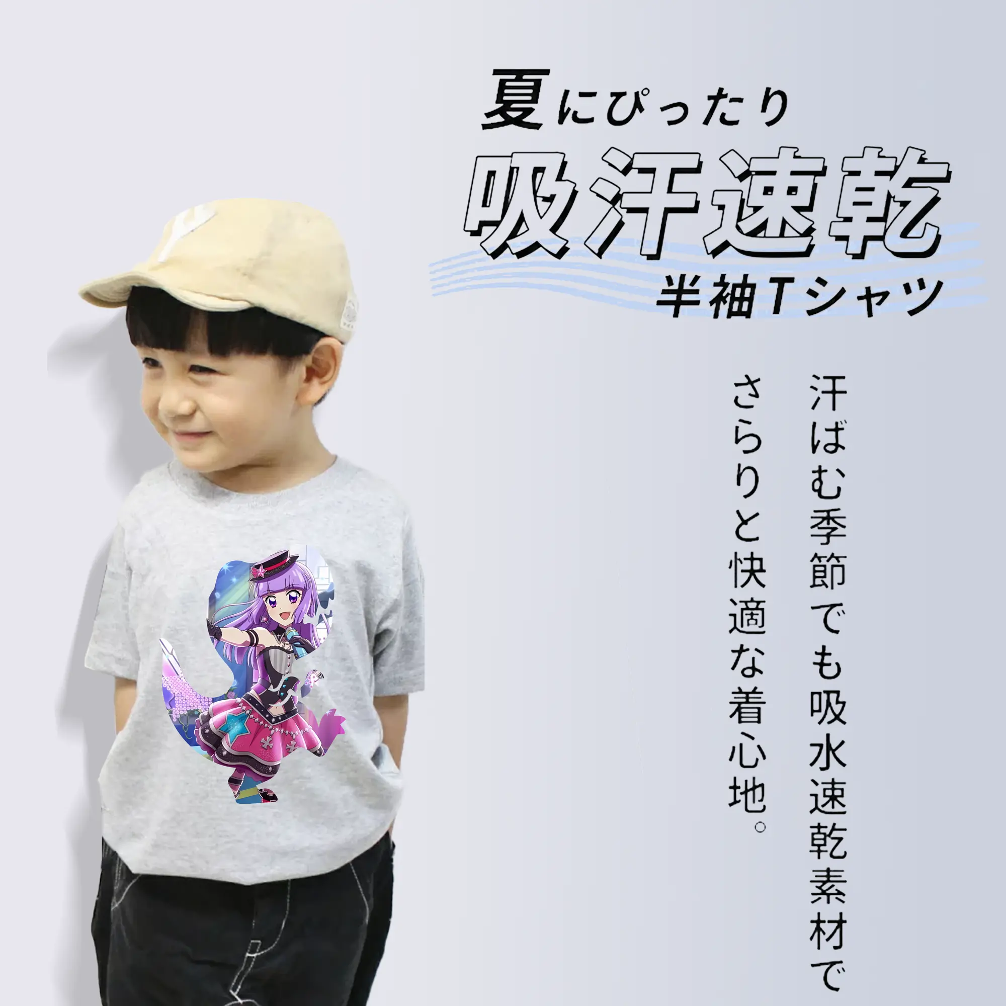 アイカツ グッズ 氷上 スミレ