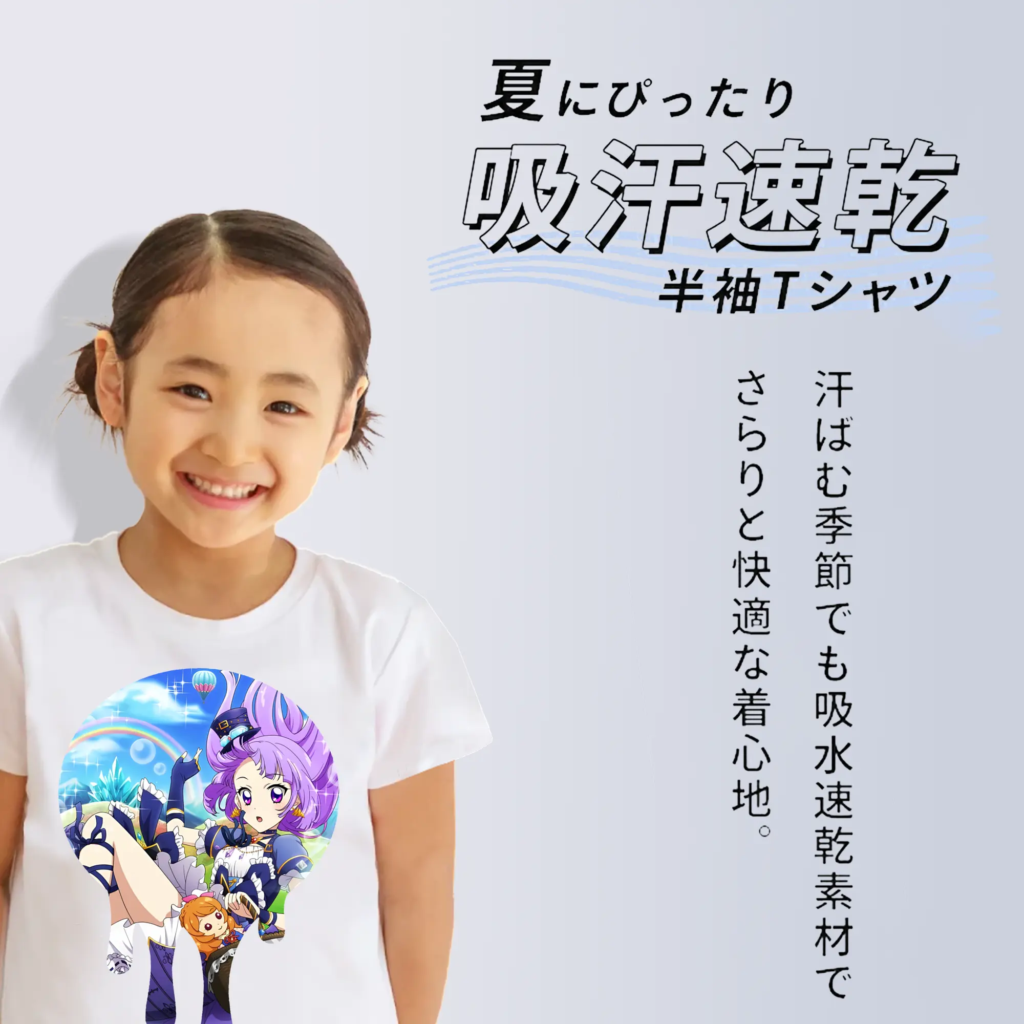 アイカツ グッズ 氷上 スミレ