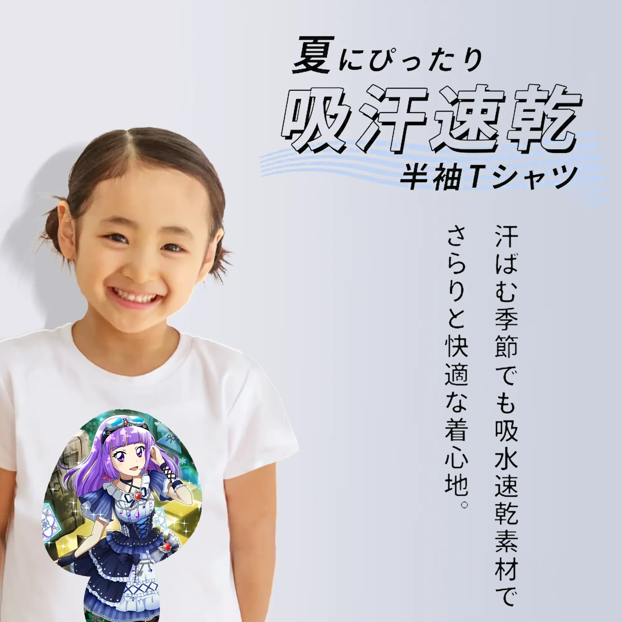 アイカツ グッズ 氷上 スミレ