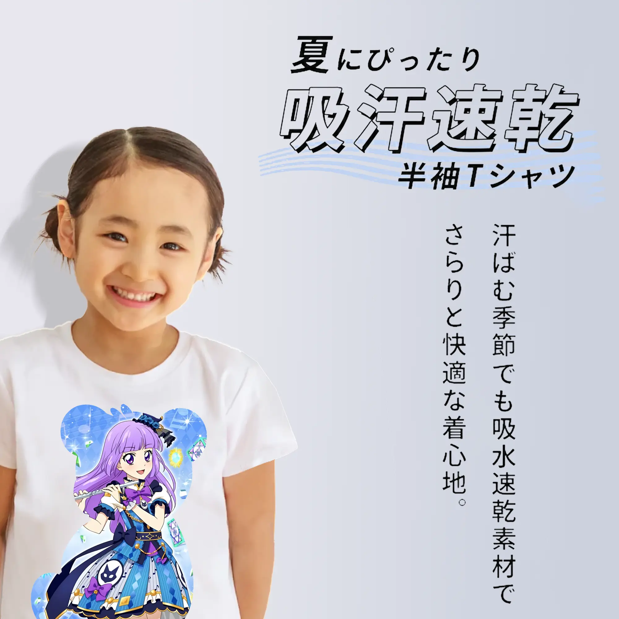 アイカツ グッズ 氷上 スミレ