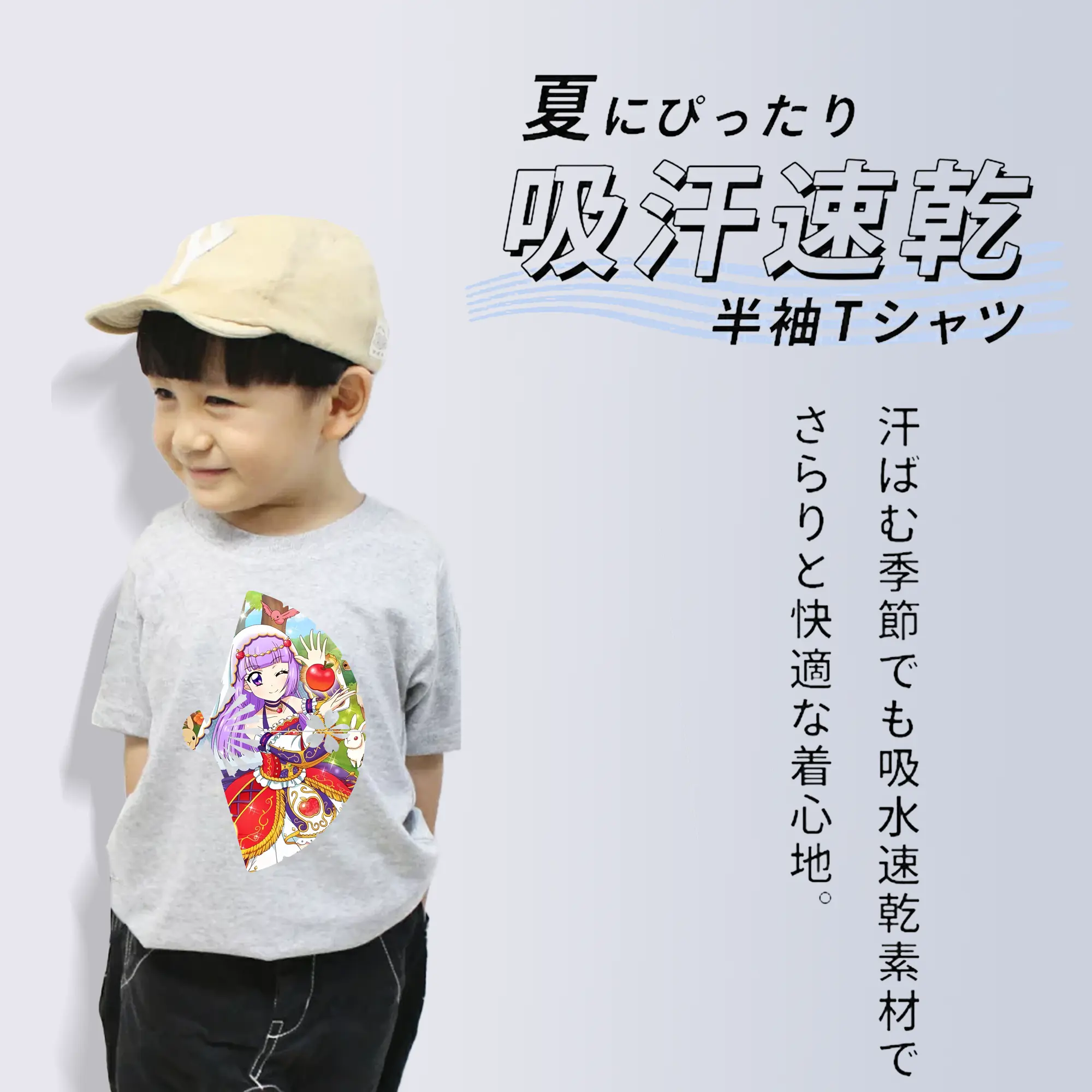 アイカツ グッズ 氷上 スミレ