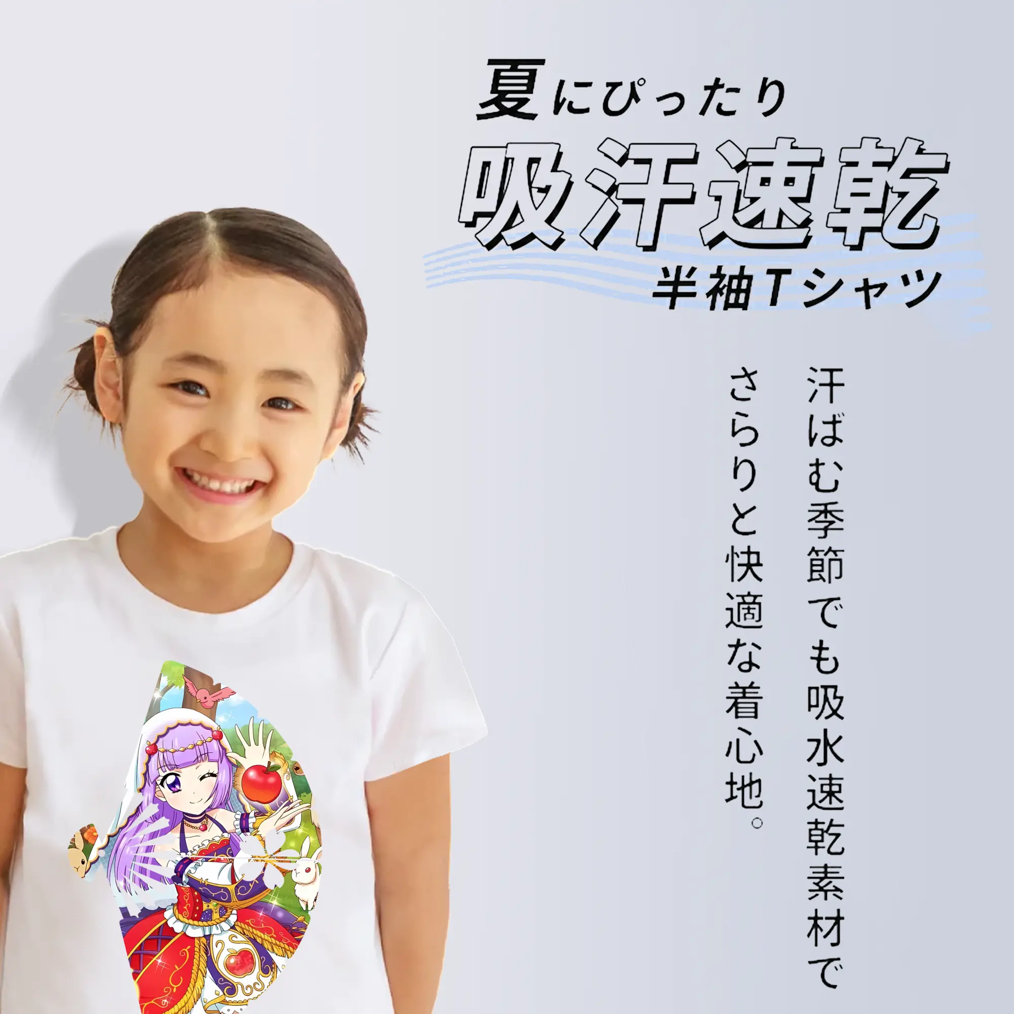 アイカツ グッズ 氷上 スミレ