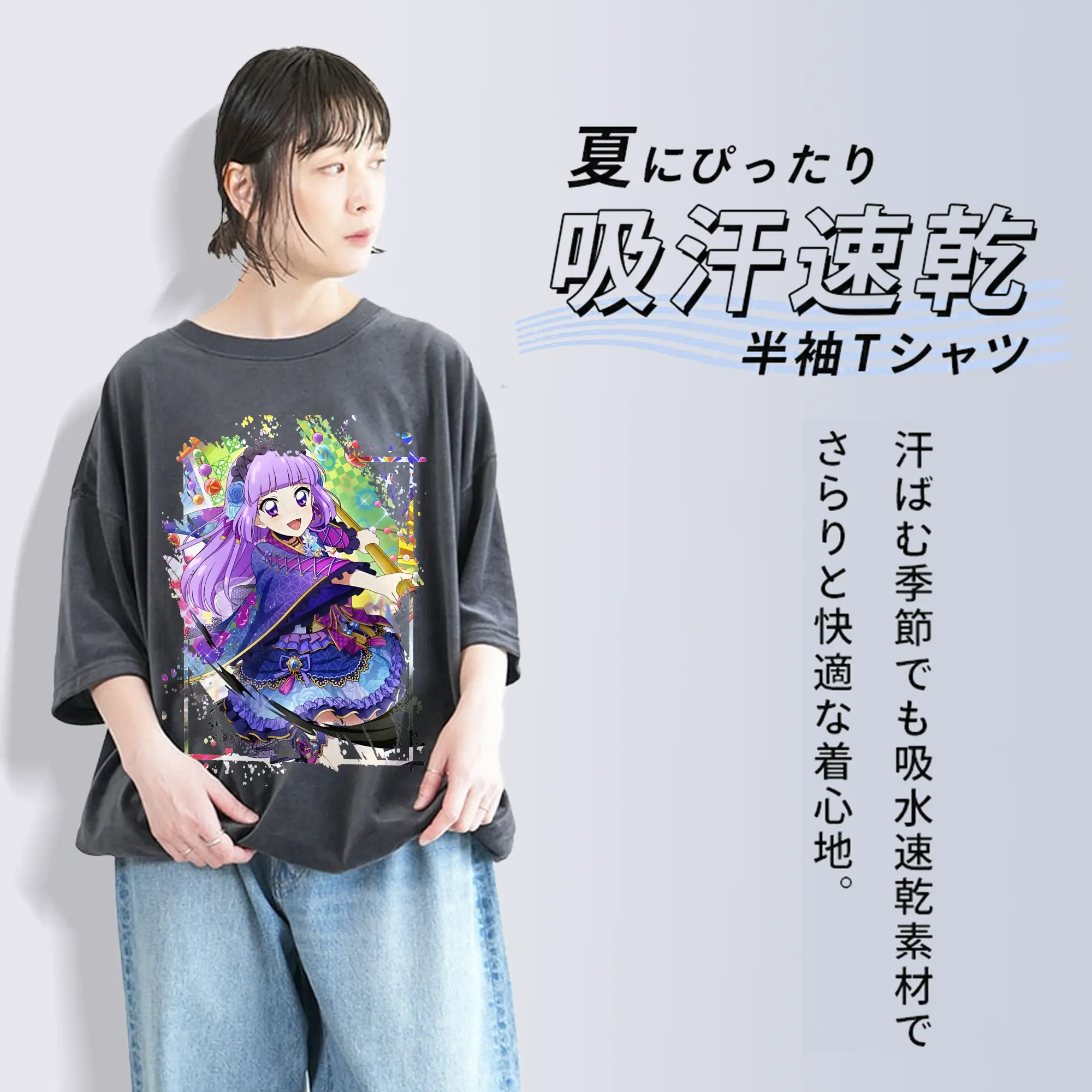 アイカツ グッズ 氷上 スミレ