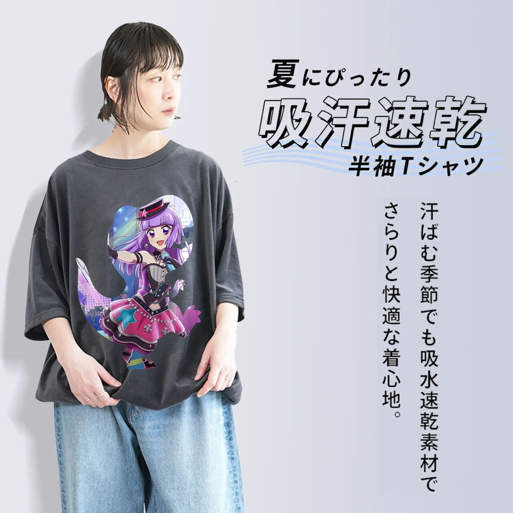 アイカツ グッズ 氷上 スミレ