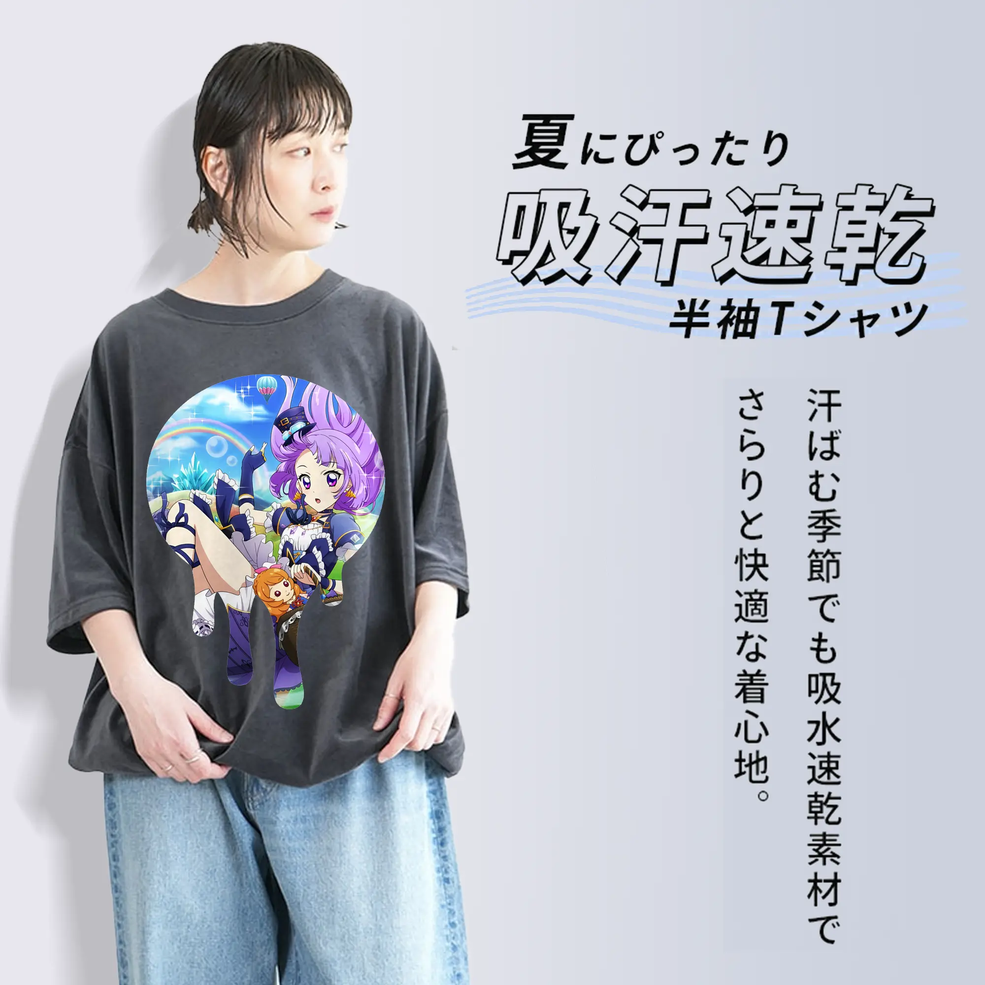 アイカツ グッズ 氷上 スミレ