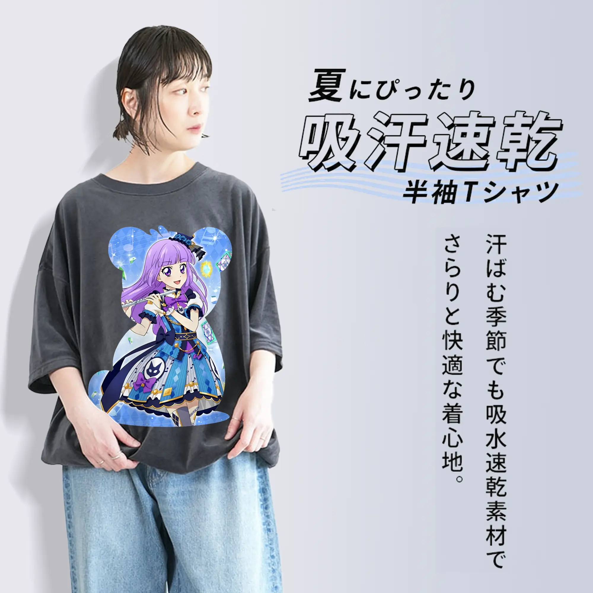 アイカツ グッズ 氷上 スミレ