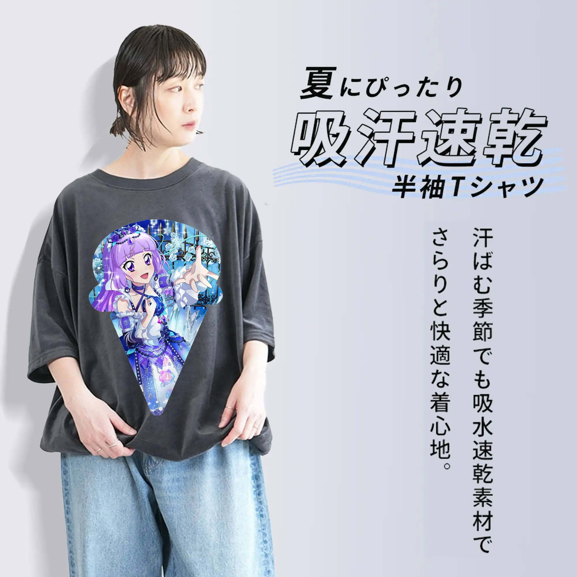 アイカツ グッズ 氷上 スミレ