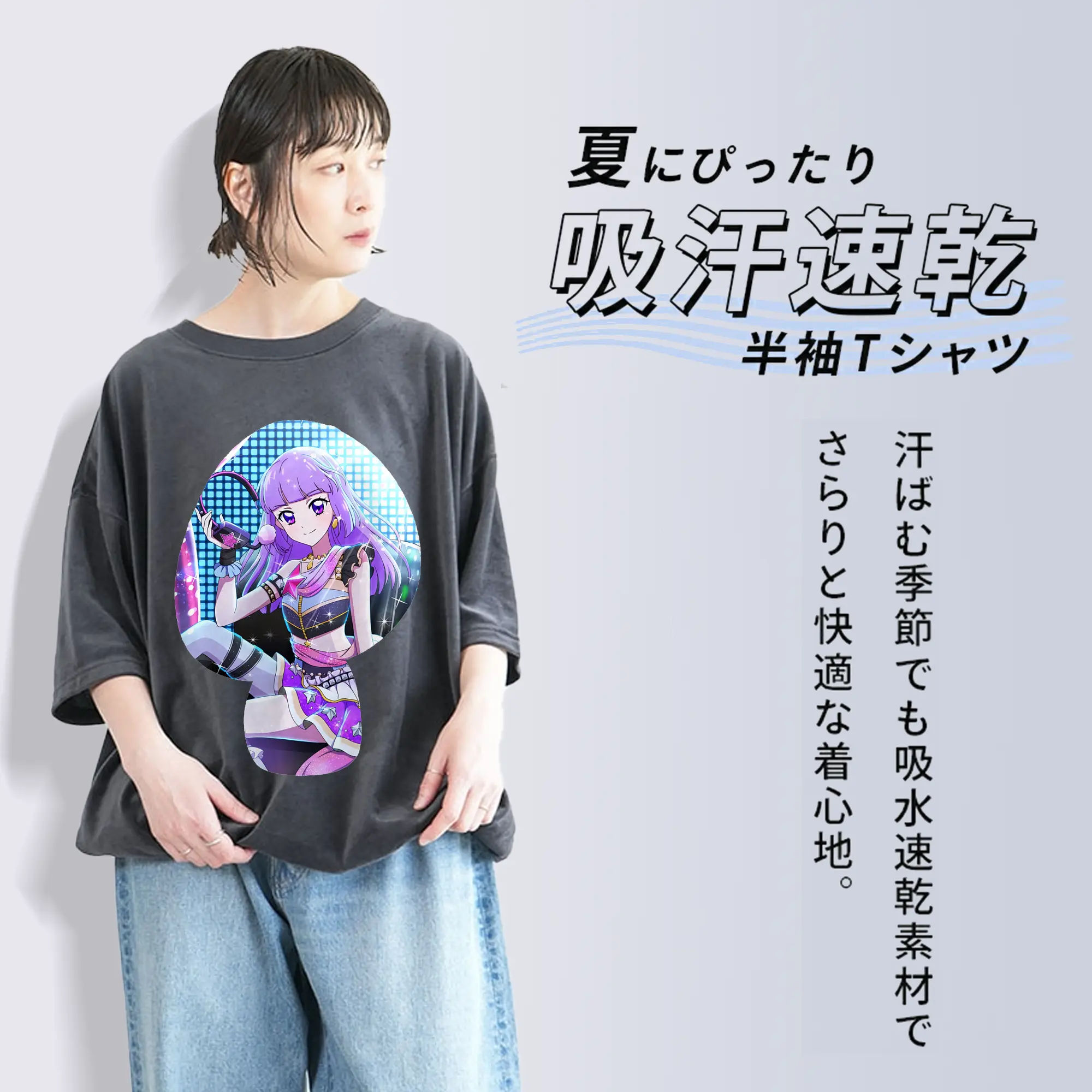 アイカツ グッズ 氷上 スミレ