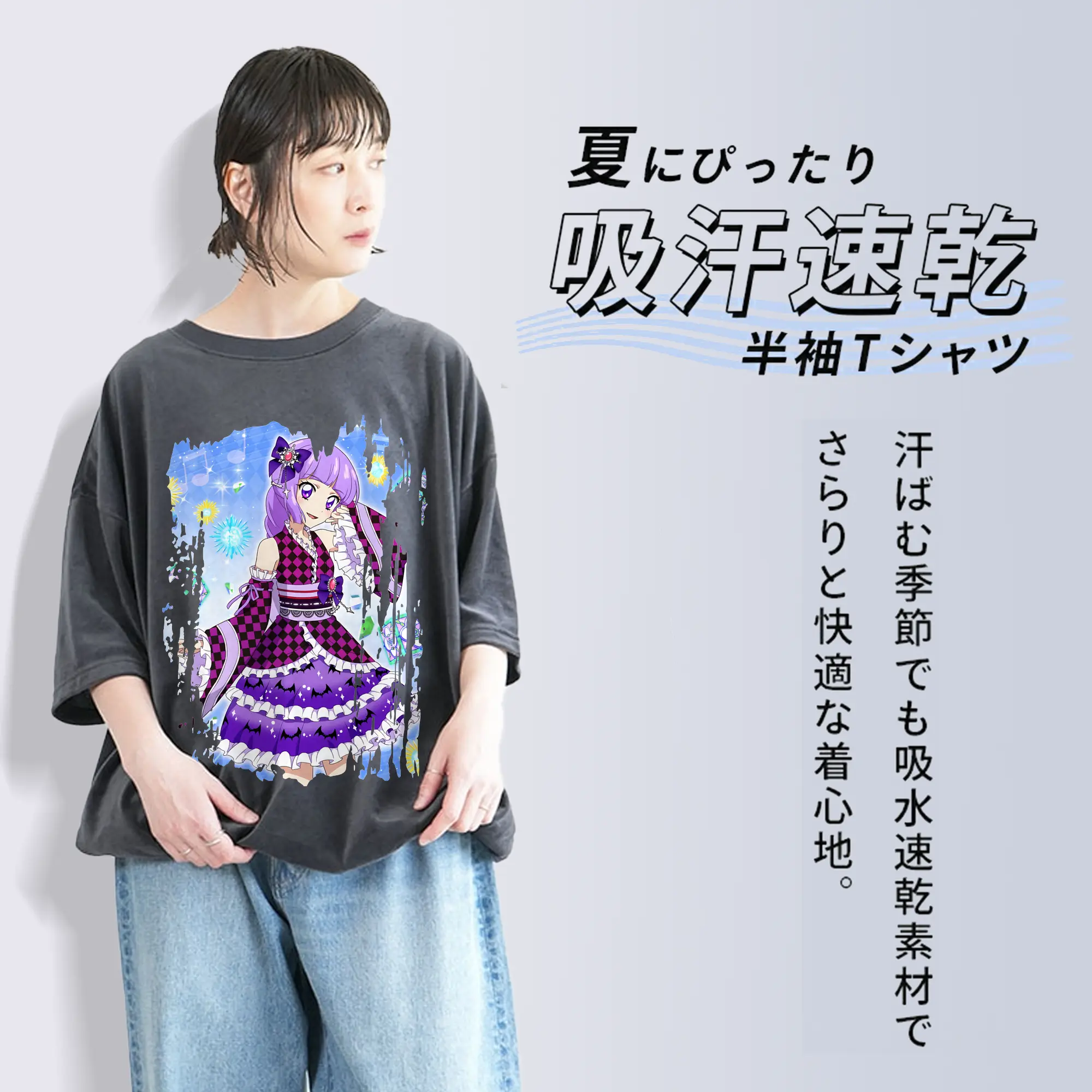 アイカツ グッズ 氷上 スミレ