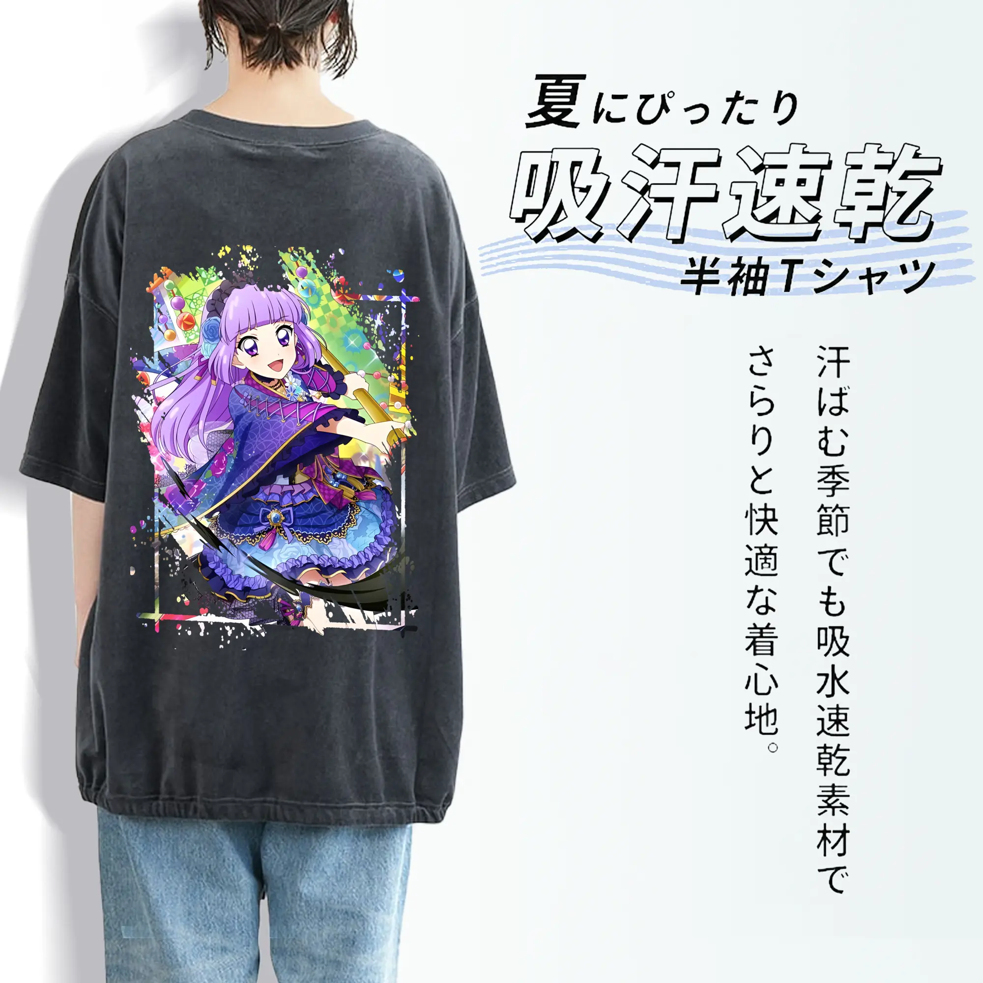 アイカツ グッズ 氷上 スミレ