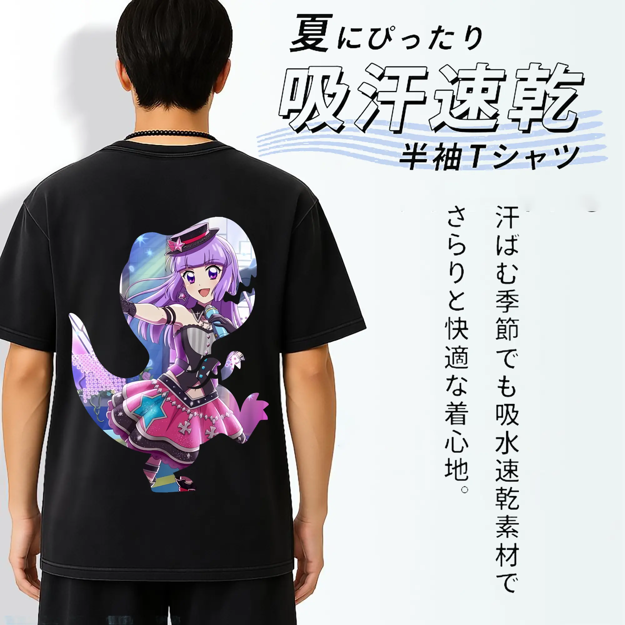 アイカツ グッズ 氷上 スミレ