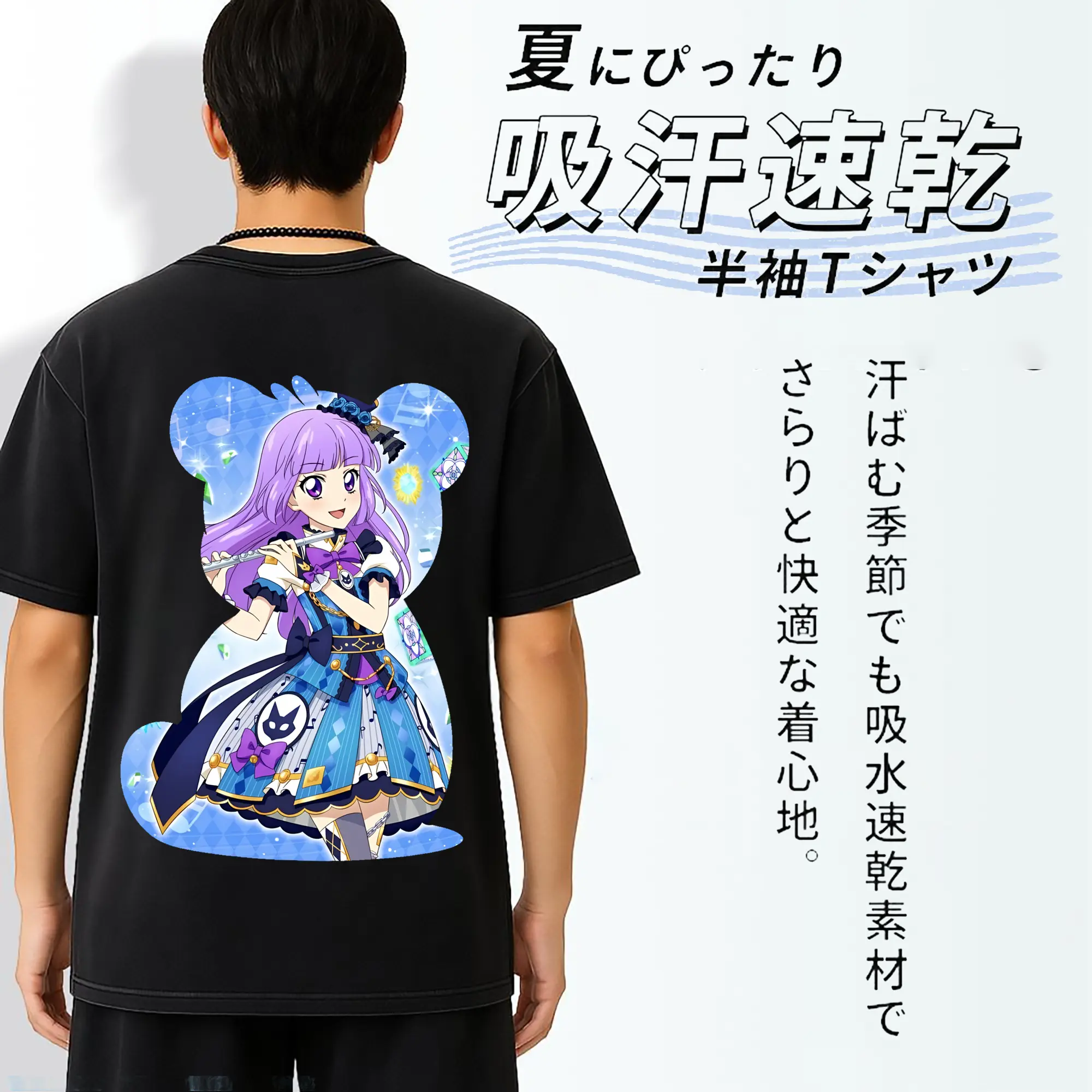 アイカツ グッズ 氷上 スミレ