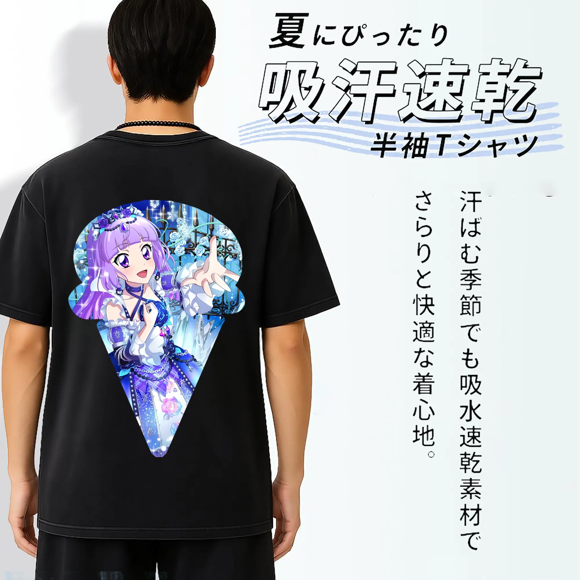 アイカツ グッズ 氷上 スミレ